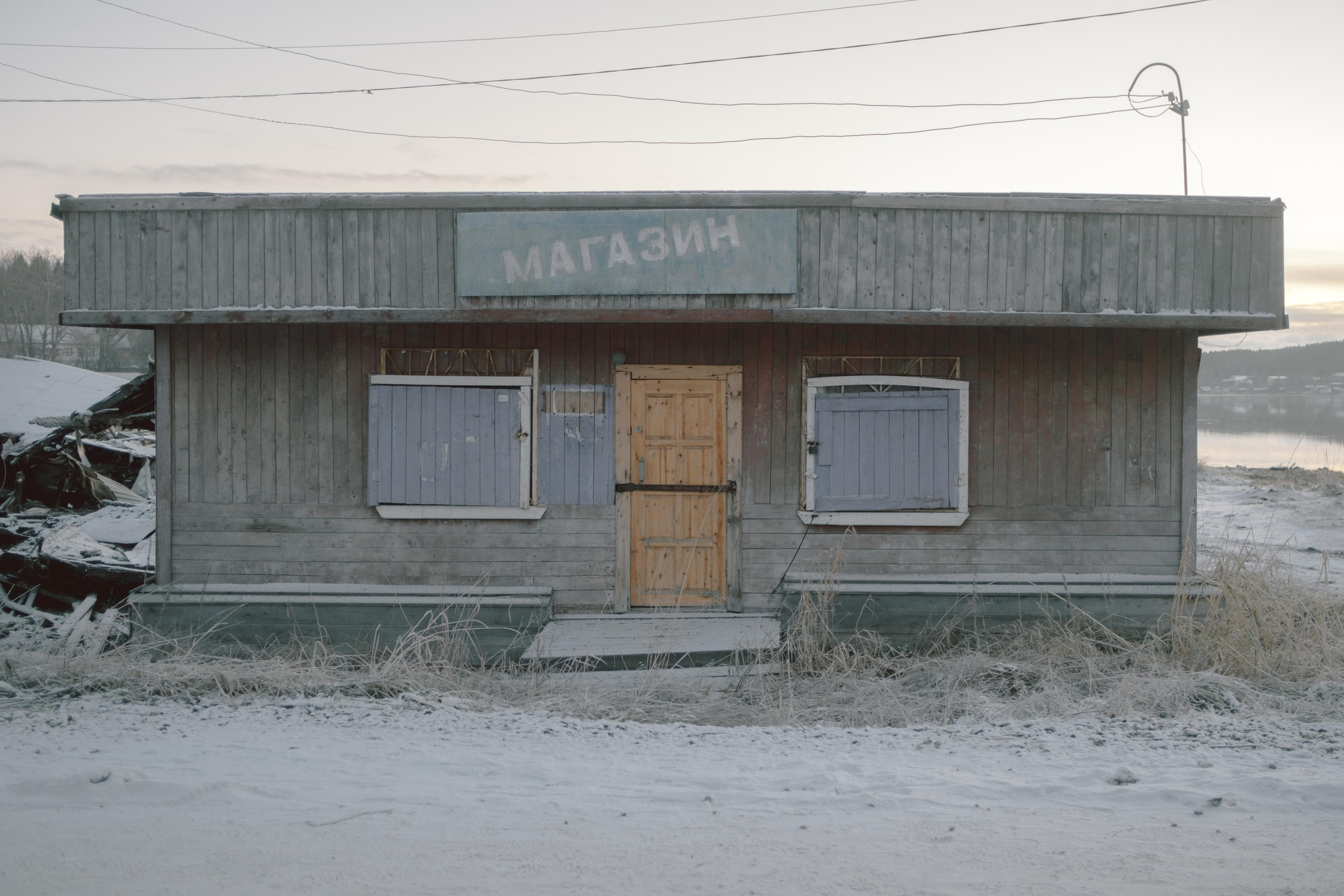 Tersky coast. Photographer Anastasiya Dubrovina