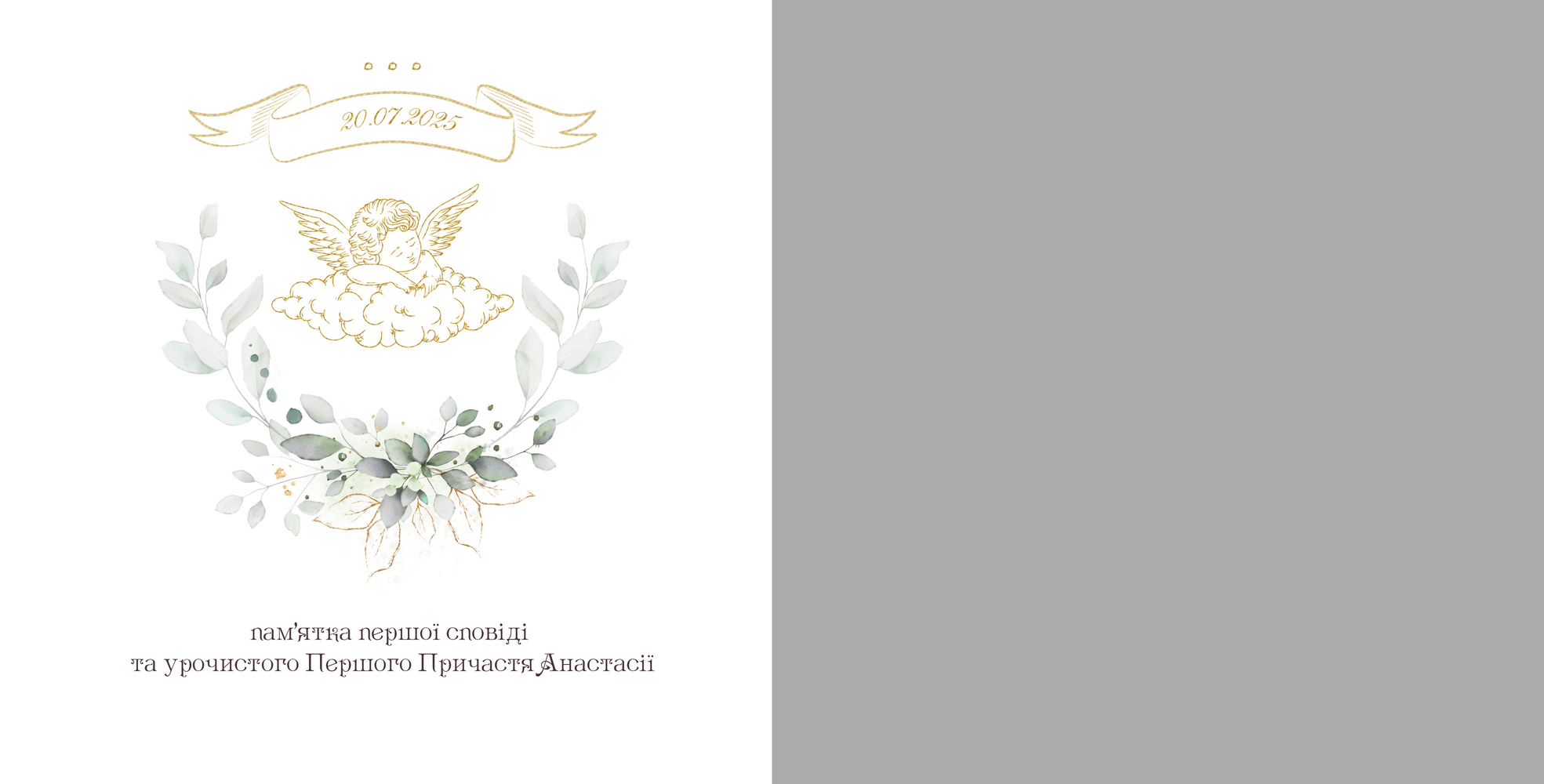 Фотокниги. Фотограф Ярослав Тарнавський