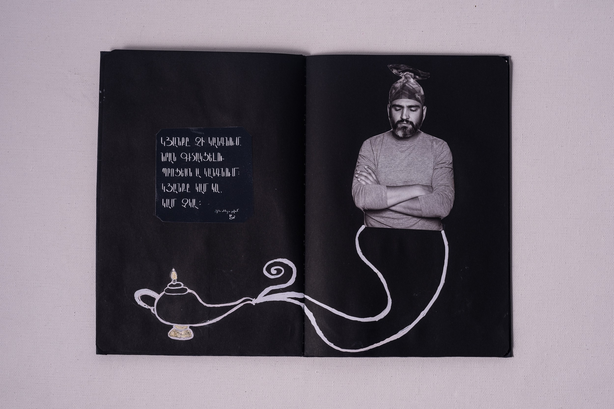 Education. Areg Balayan — Photographer/Visual Artist