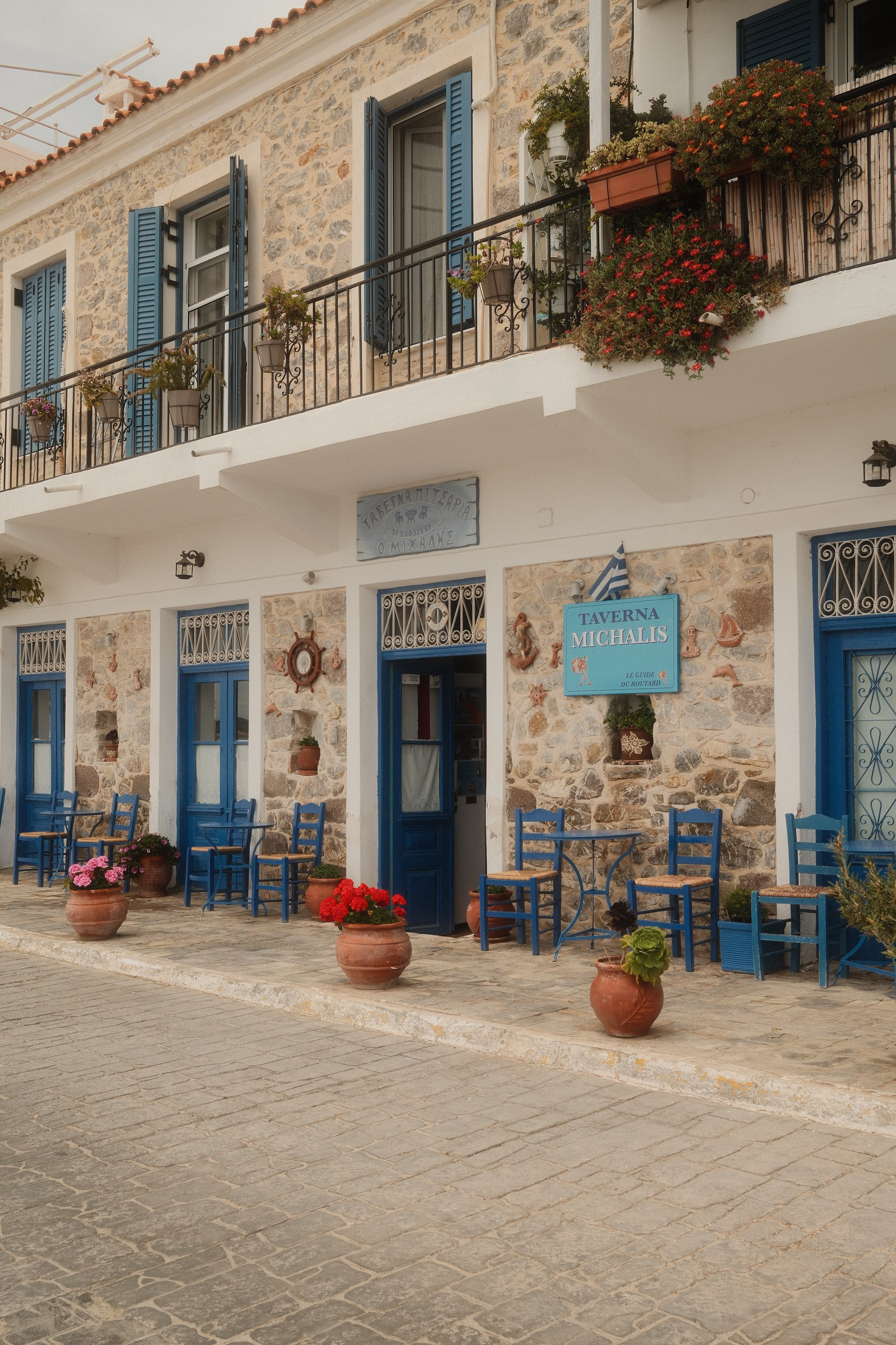 Greece Recipe. @Gio.Fujifilm ოფიციალური აბასადორი, X-ფოტოგრაფი