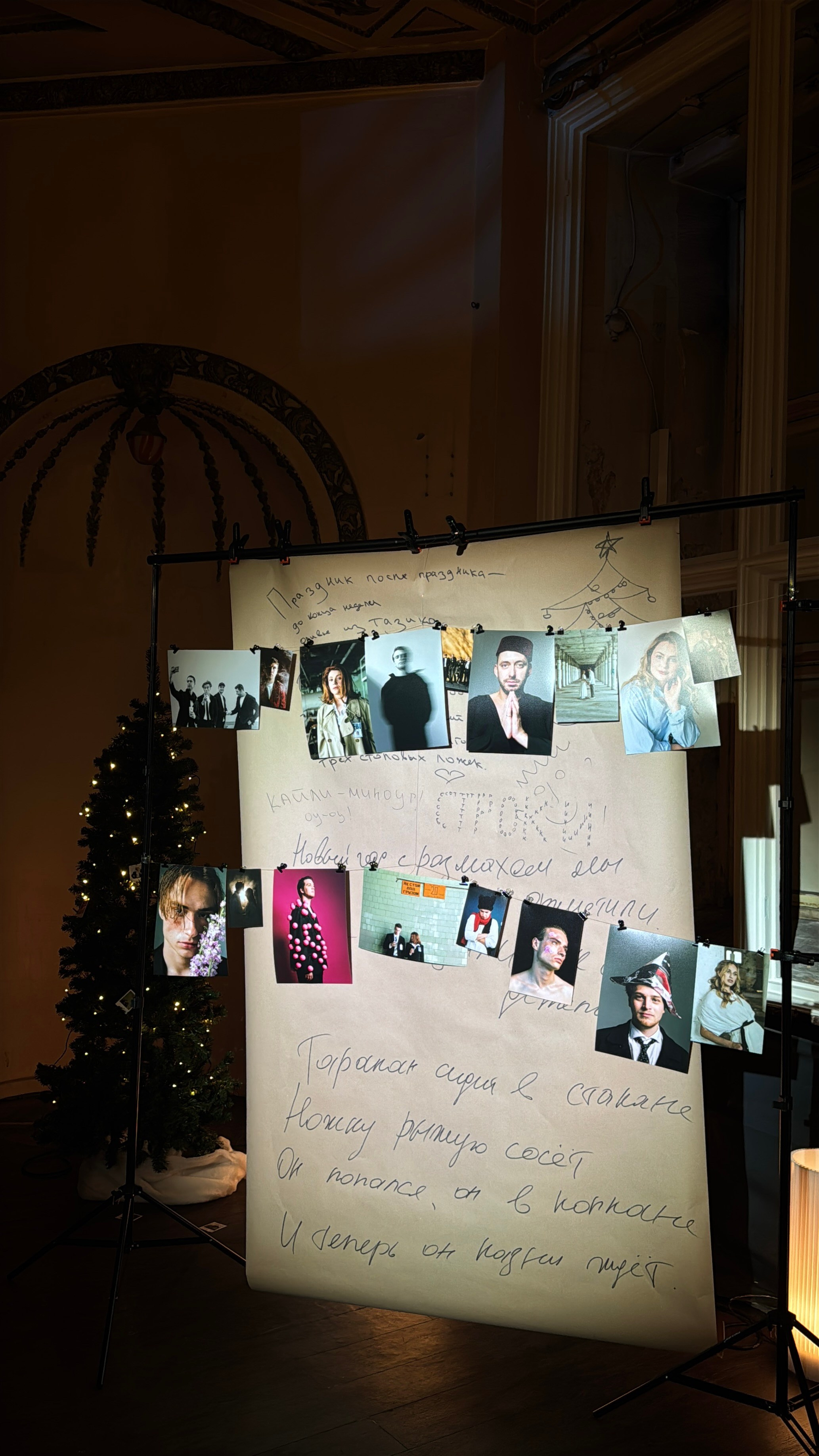 Выставка. Fotograaf Tatjana Otter