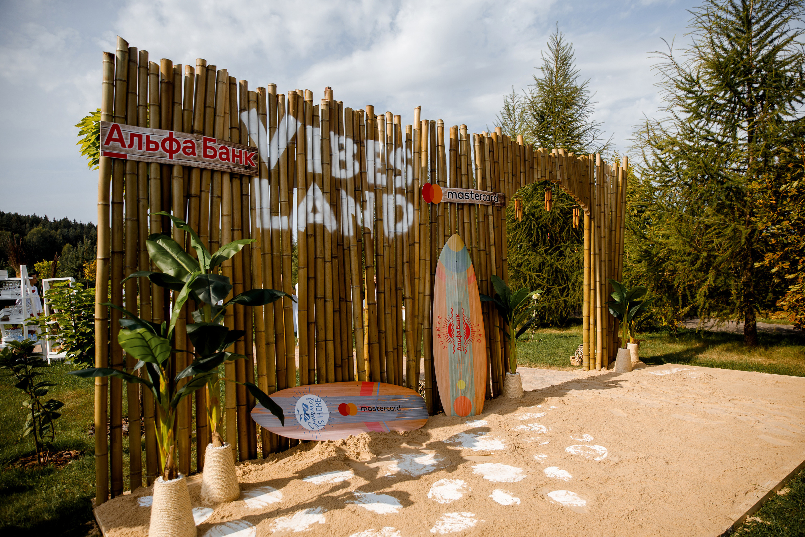 Vibse Land Альфа Банк Mastercard. Свадебный фотограф Каледич Тимофей