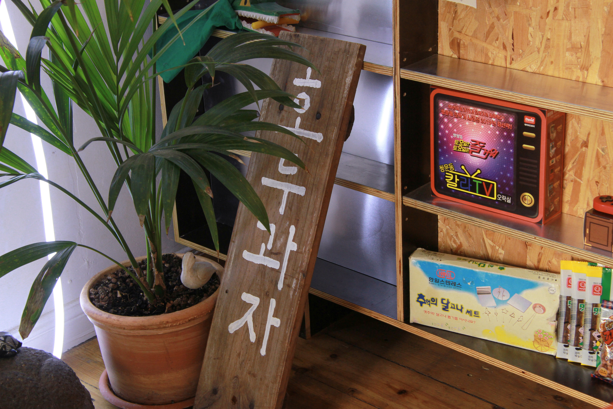 Lia Ppang Korean cafe for Exberliner magazine. Maria Bogachek Photography