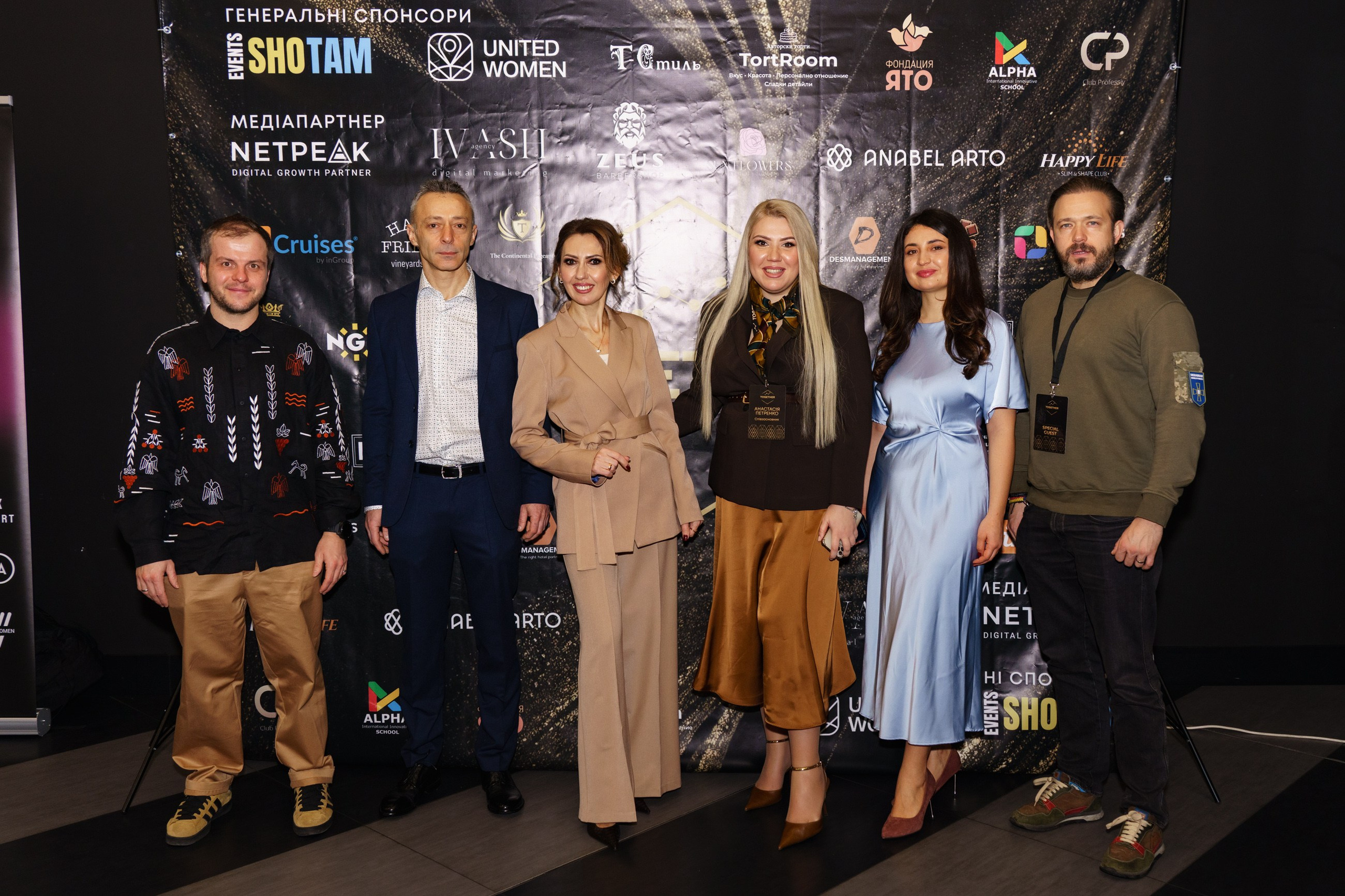 Форум Together в София, февруари 2026. Портретен и будоар фотограф в София | Таймураз Гумеров