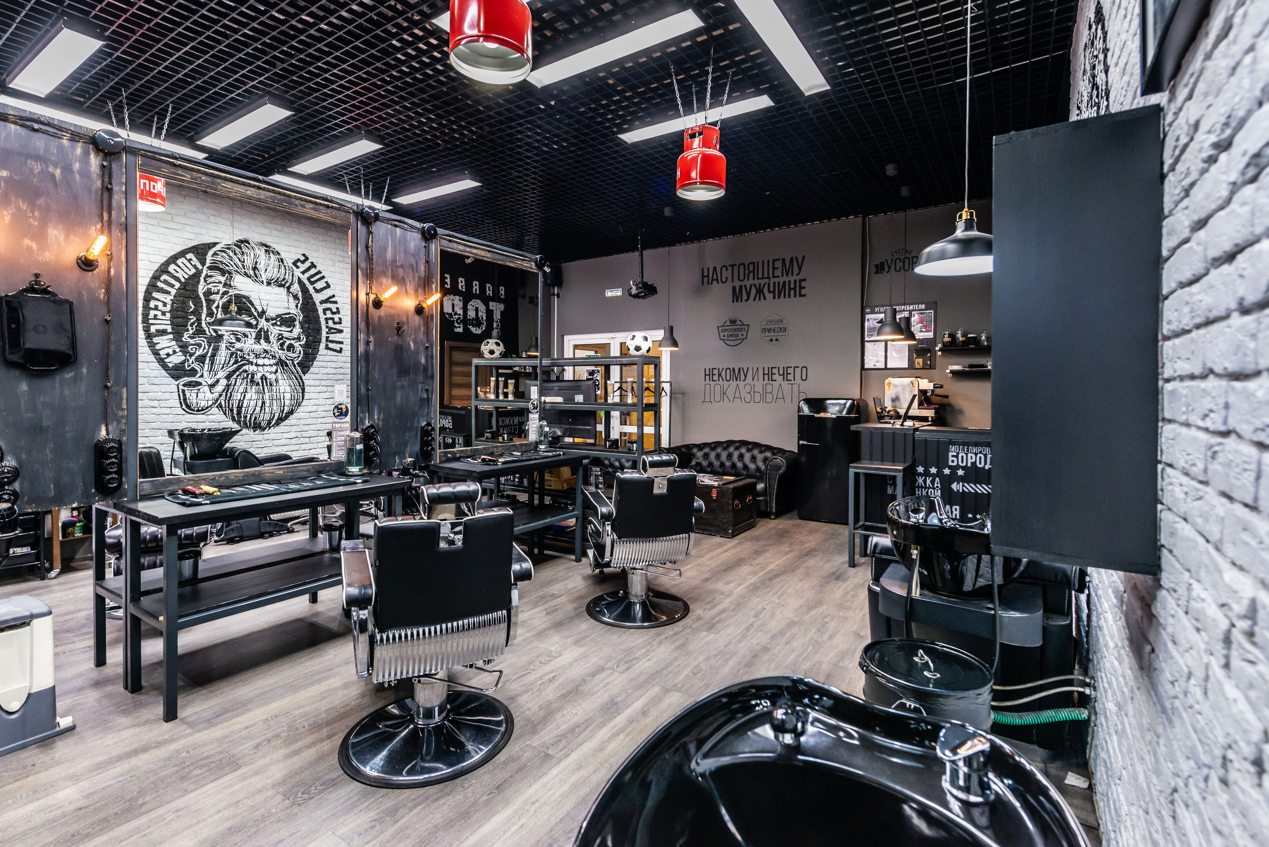 Съемка в барбершоп TopGun. PHOTOGRAPHER QUINTANA ROO