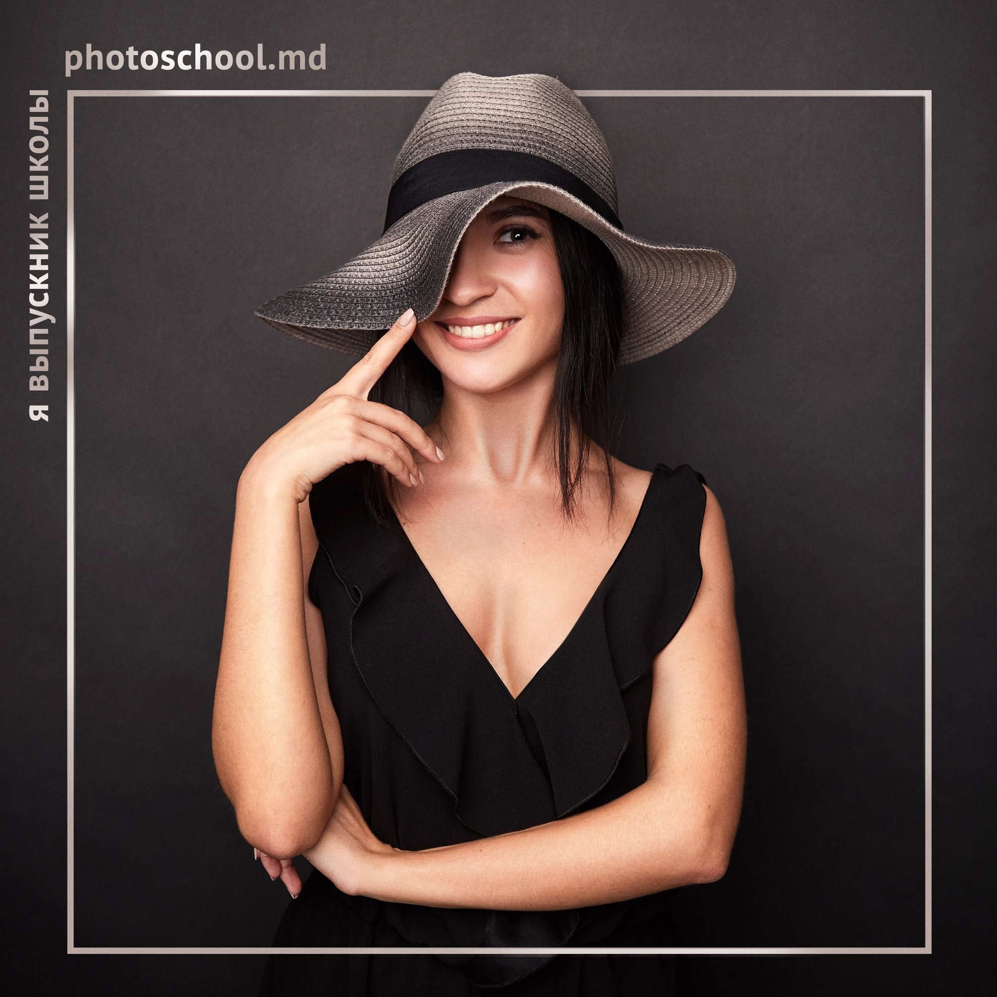 Я выпускник PHOTOSCHOOL.MD. Școala de fotografie lui Roman Ribaliov. Orașul Chișinău, Moldova