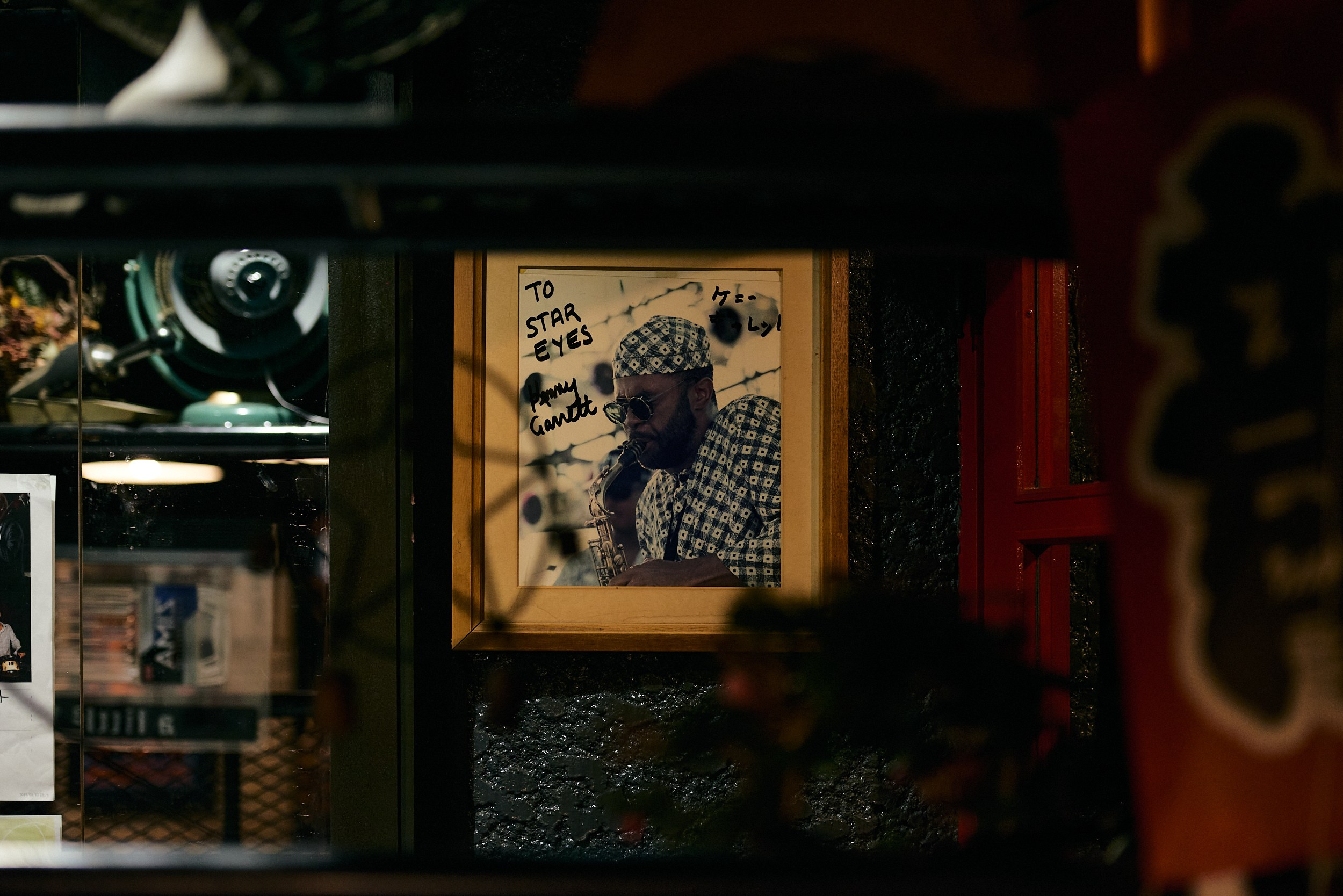 The Music Lovers. MT