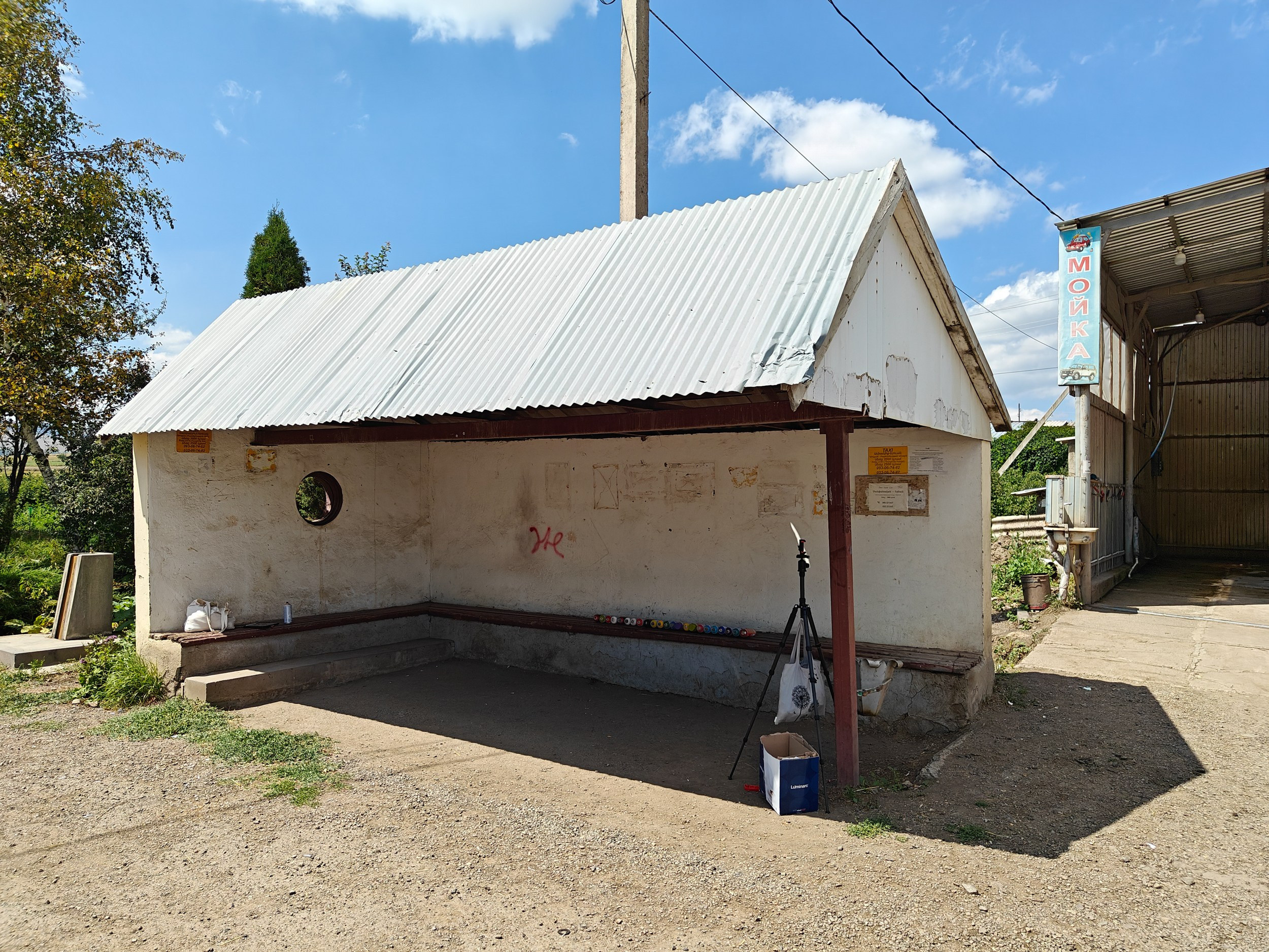 EARTH & SONG Vardablur, 2025. Areg Balayan — Photographer/Visual Artist