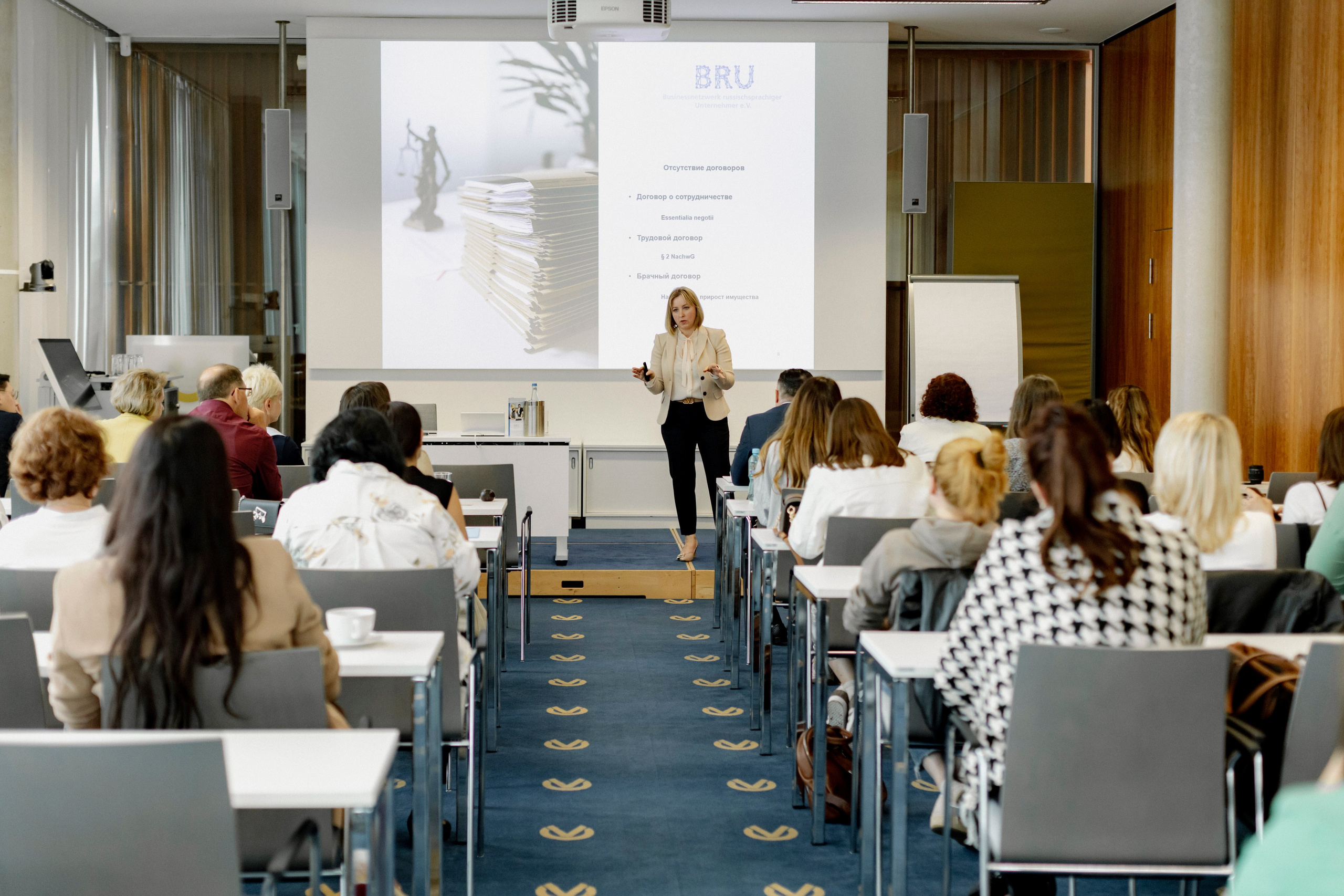 Семинар для русскоязычных предпринимателей. BRU e.V. — сообщество русскоязычных предпринимателей в Германии