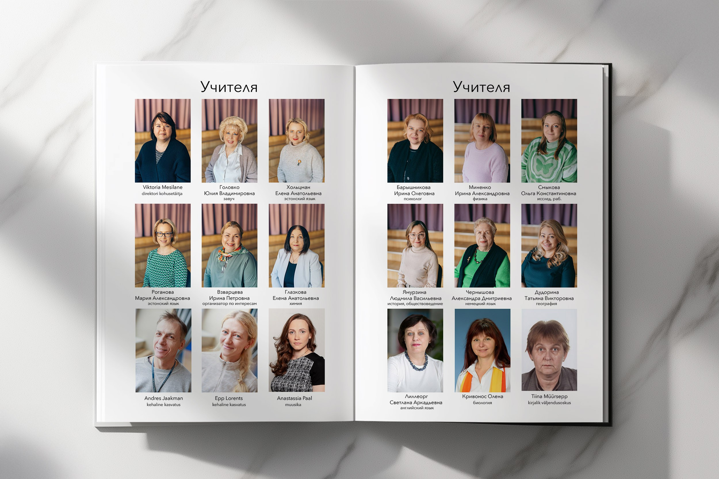 Выпускные альбомы в Таллинне. Фотограф в Таллинне — портретные, семейные и детские фотосессии