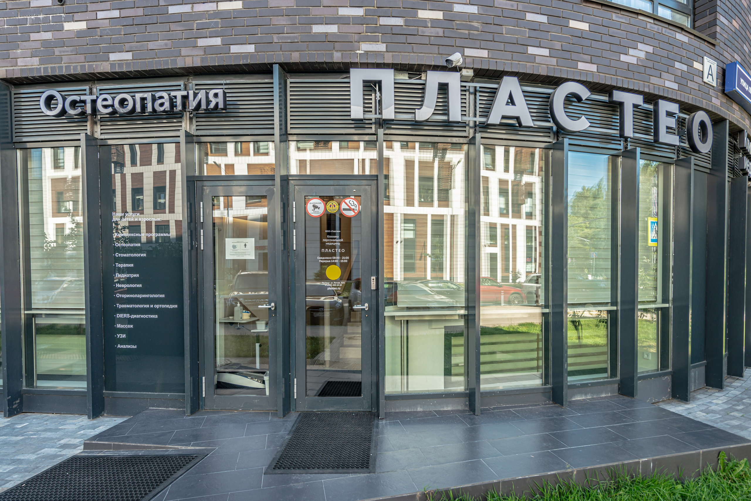 Клиника Пластео. ФОТОГРАФ МЕКСИКА КИНТАНА-РОО