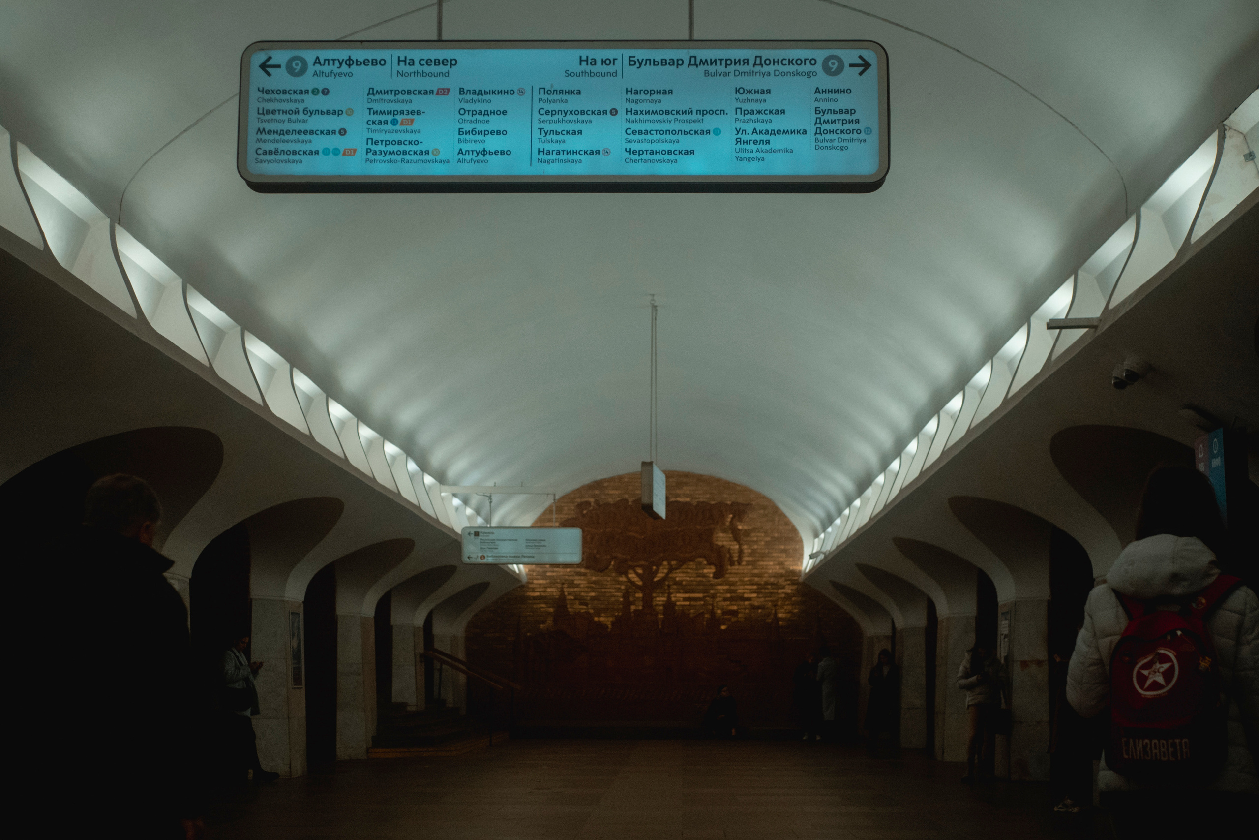 De Moscou City vers rue Arbat en marchant sur bord de Moskva Reka. Photographe sur Cote d’Azur. Portraits de familles, couples, enfants, événements