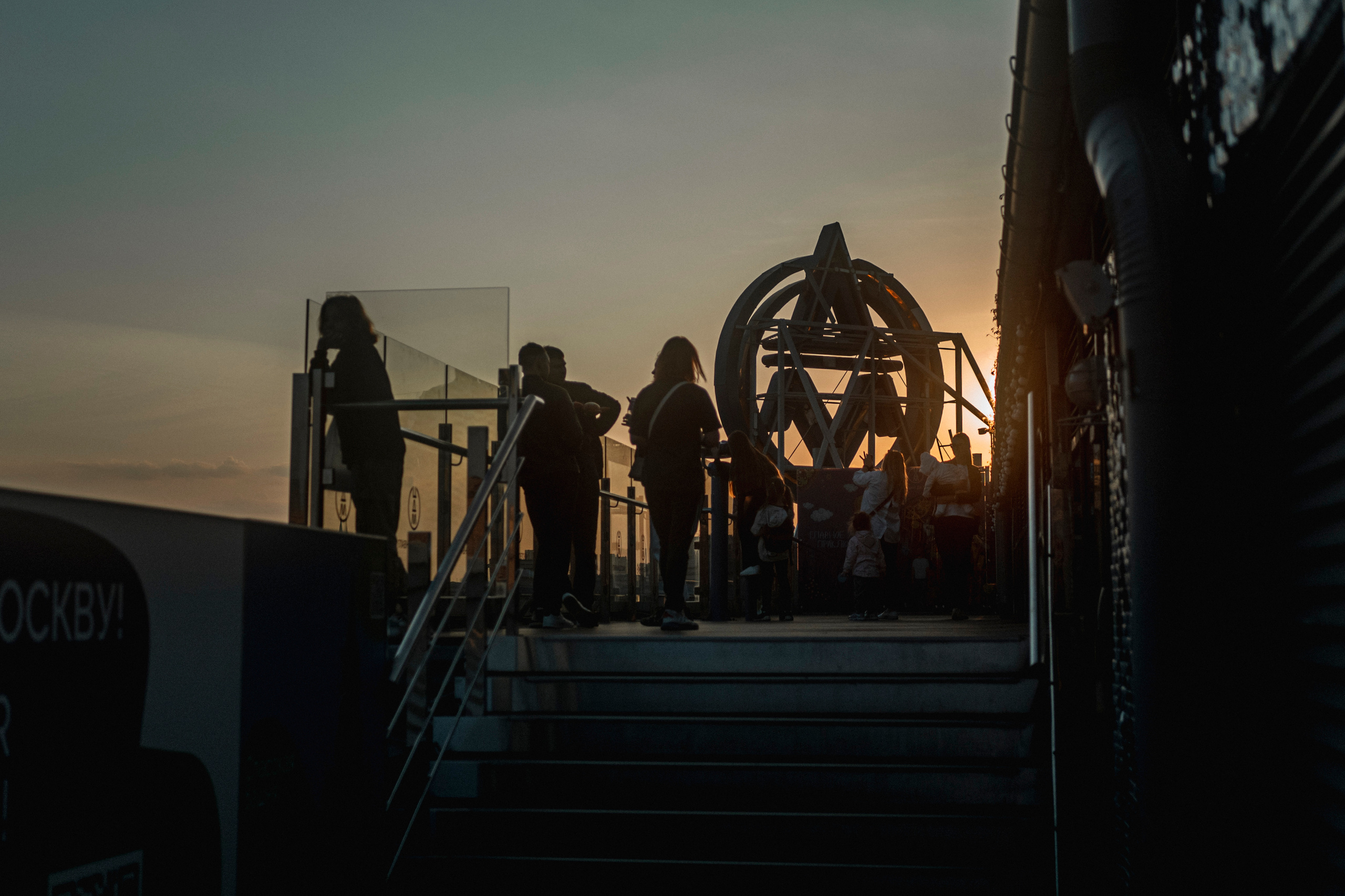 La vue depuis le haut du magasin « Detskiy Mir ». Photographe sur Cote d’Azur. Portraits de familles, couples, enfants, événements