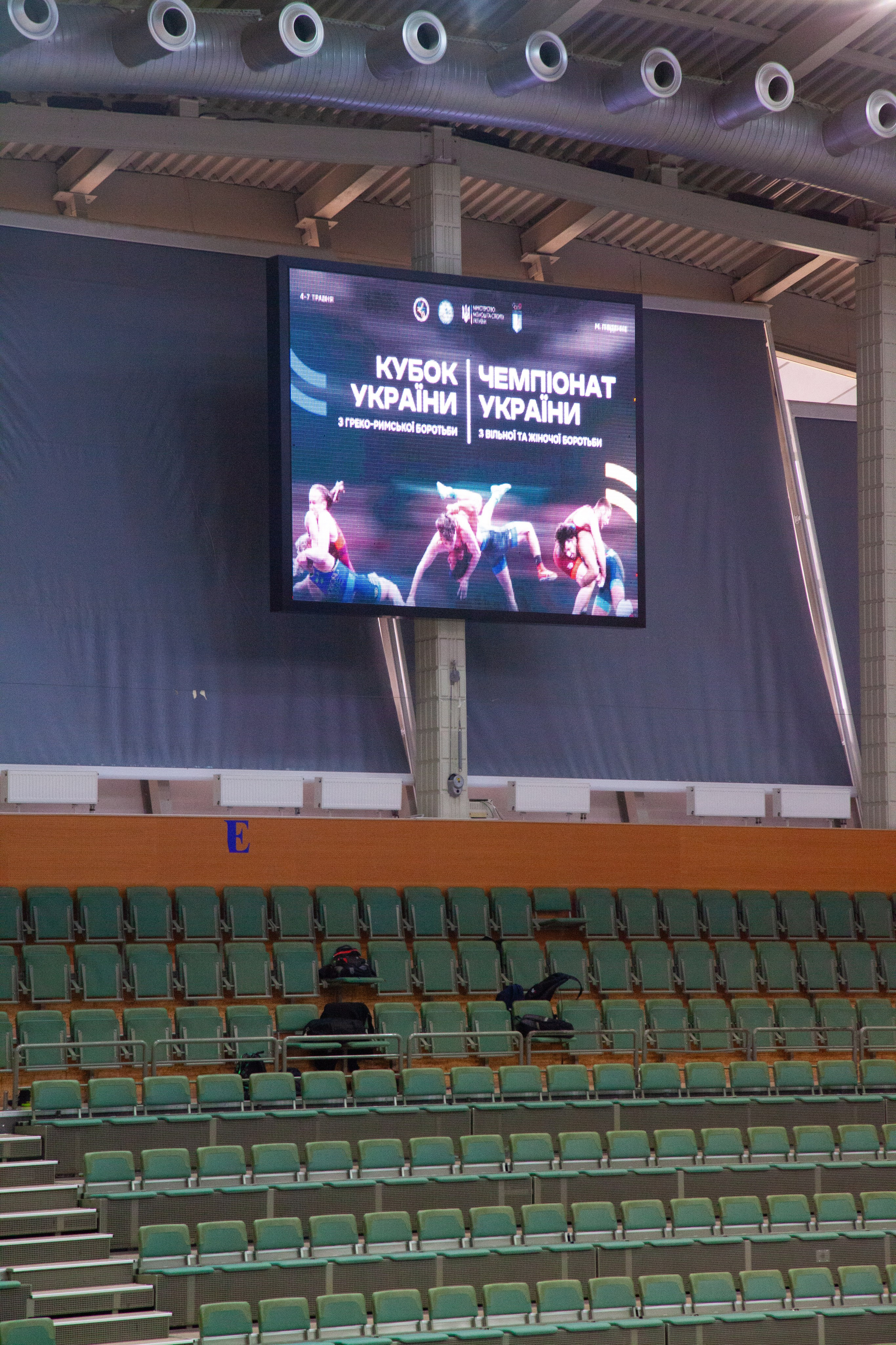 Спорткомплекс "Олимп" Зал змагань
