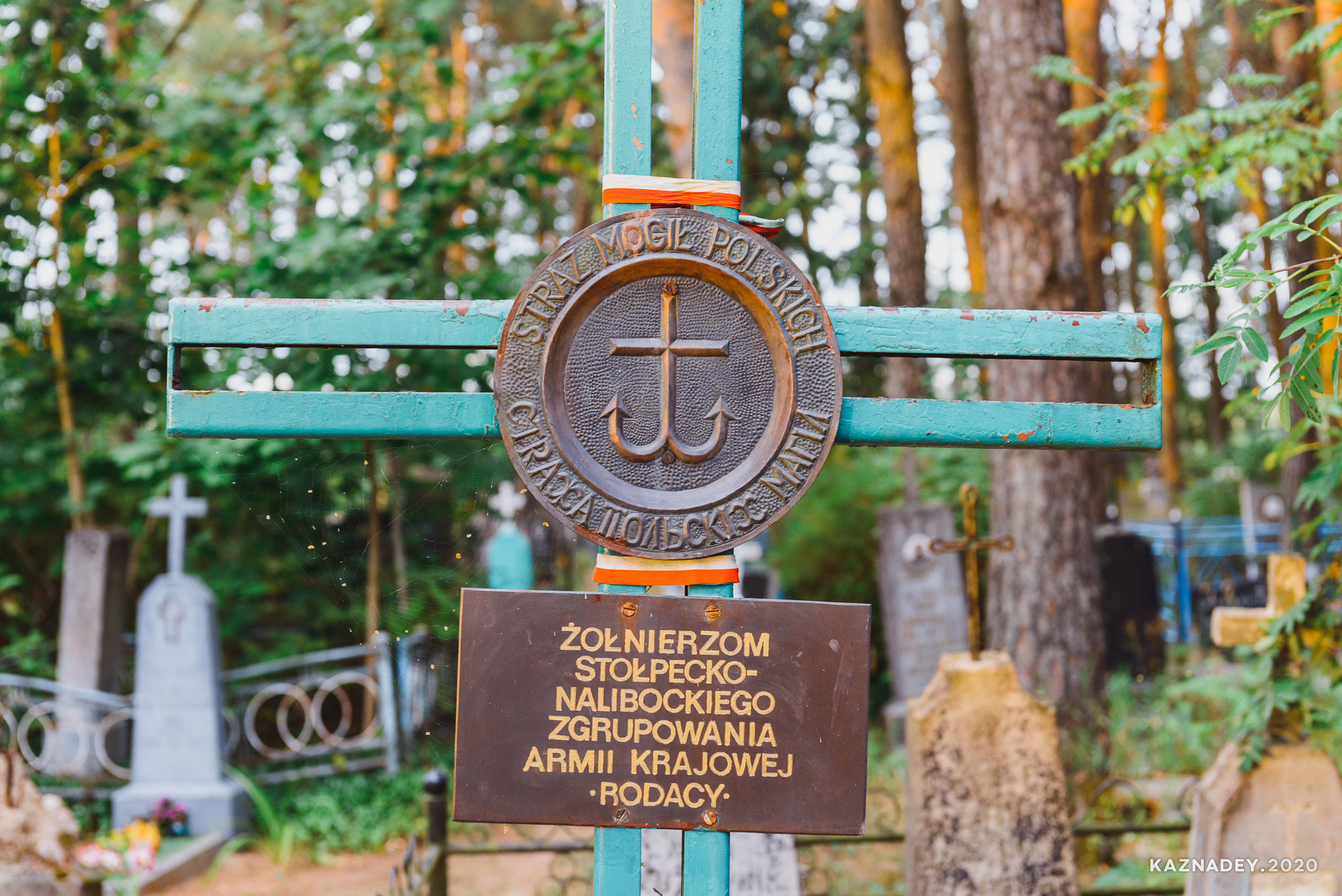 Дорога тишины, Алексей Казнадей, kaznadey