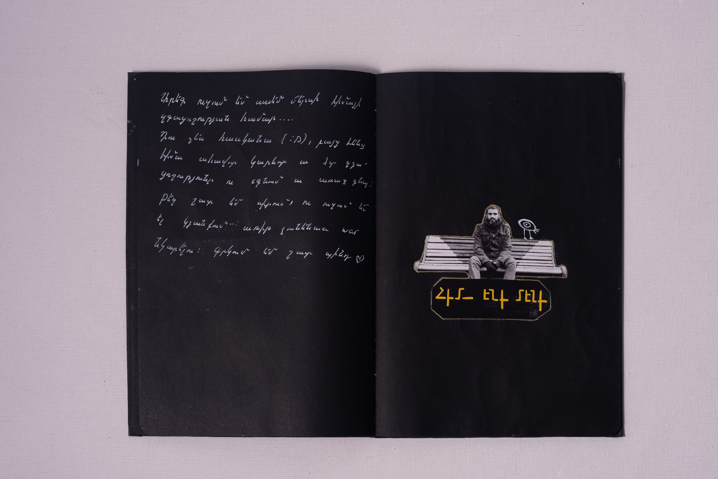 Education. Areg Balayan — Photographer/Visual Artist