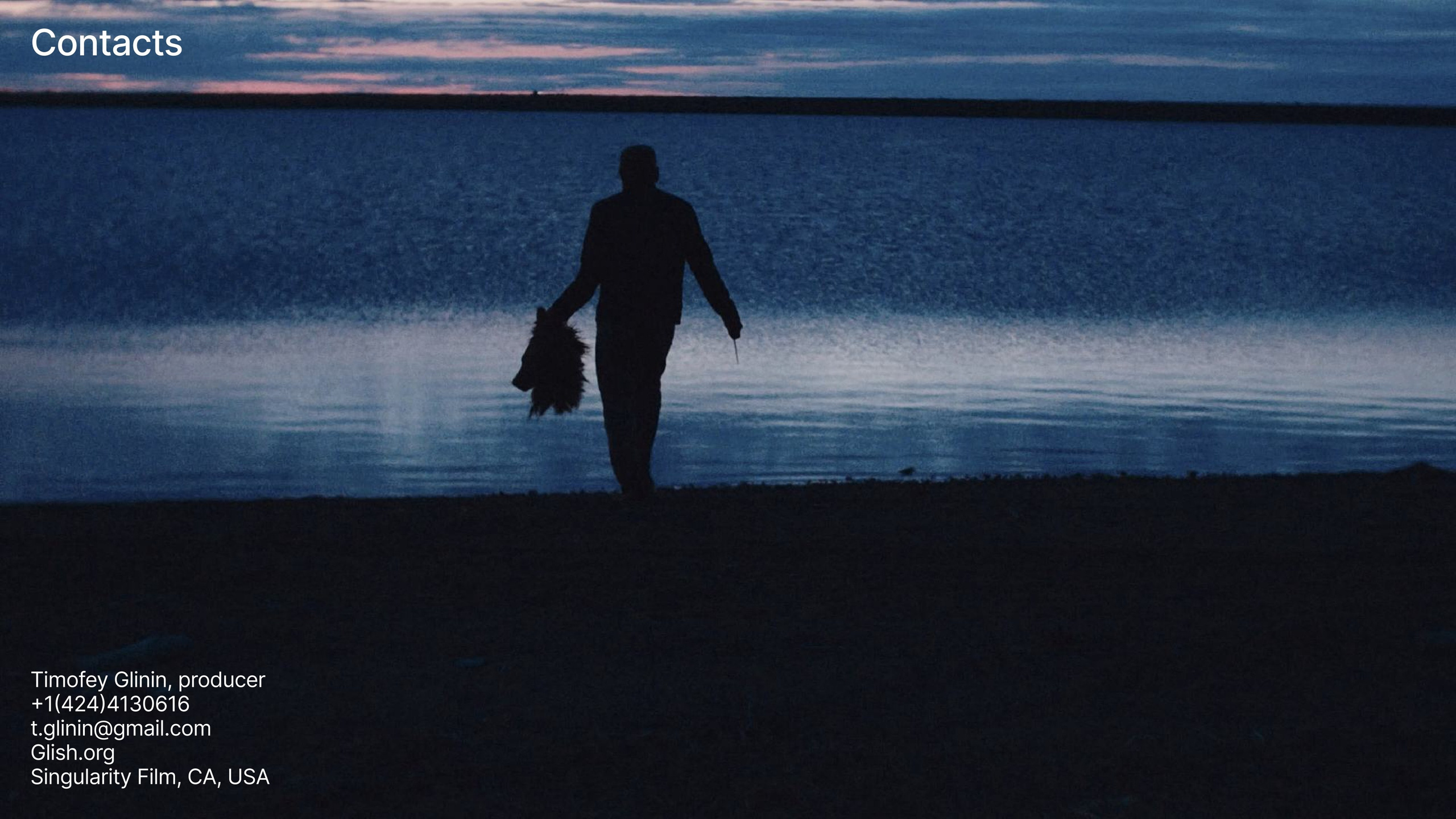 Piblokto. Singularity Film