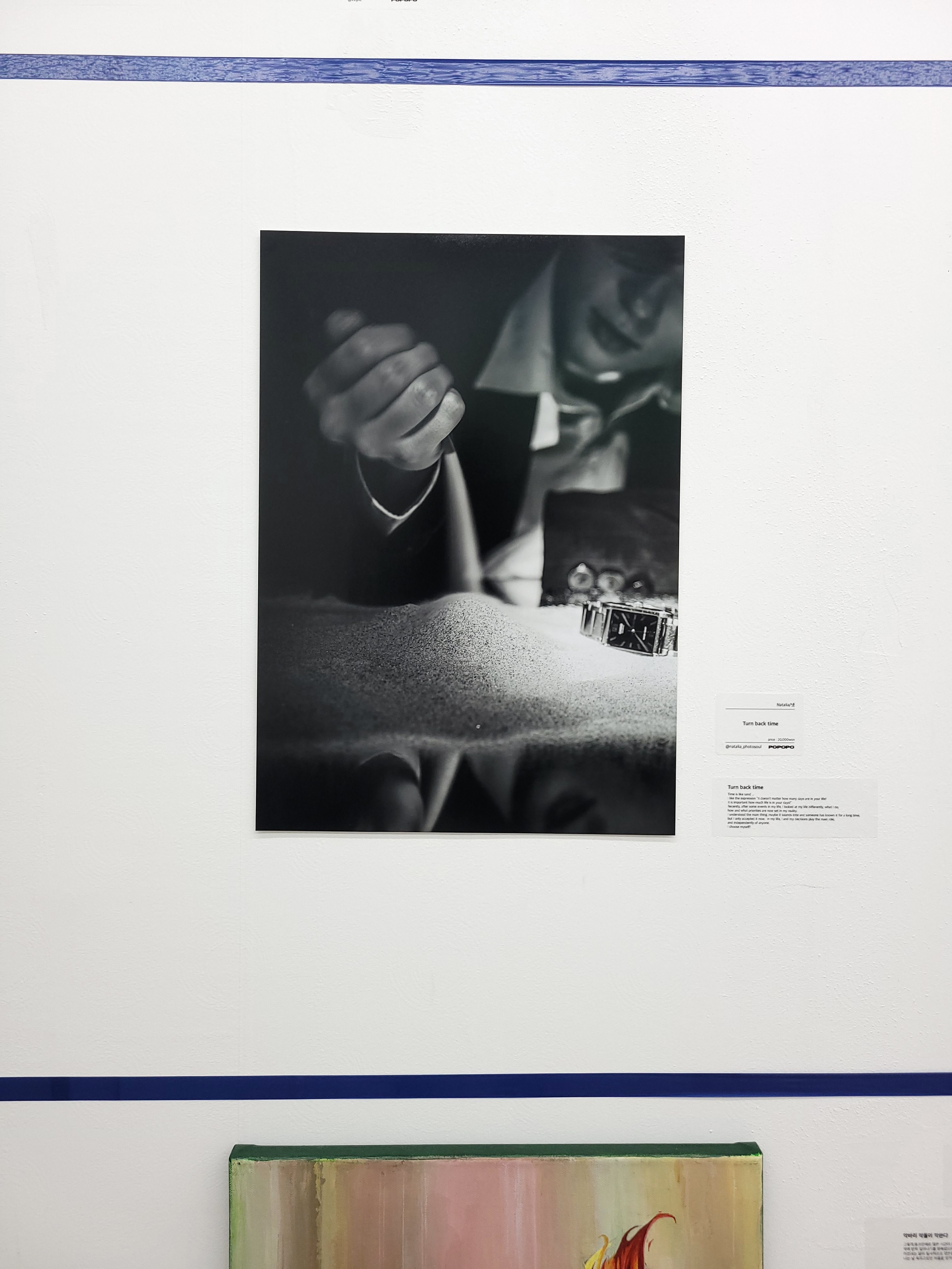 An exhibition in Seoul — a dream come true…. Photographer in Seoul Dobrokvashina Natalya