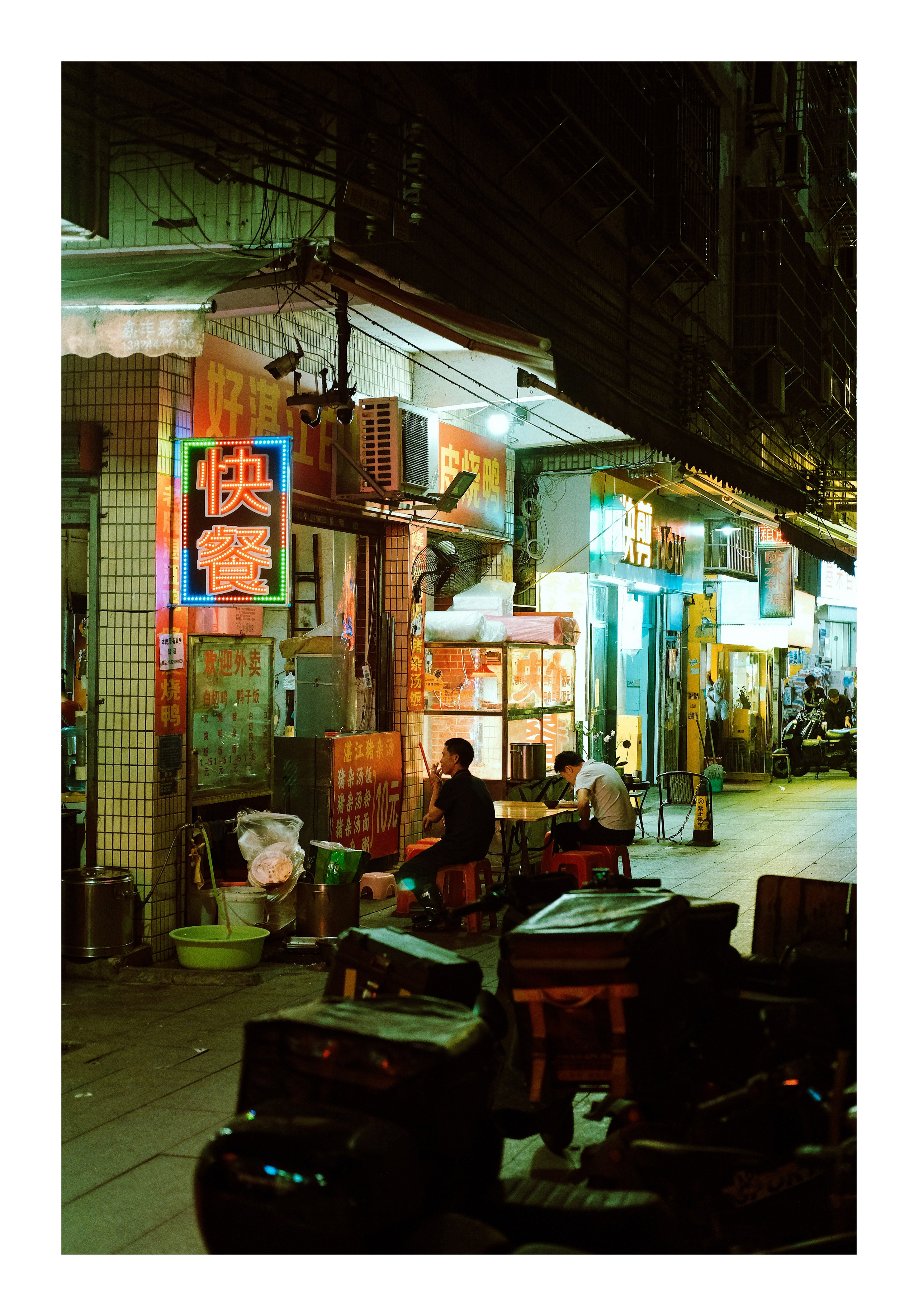 At Night Guangzhou City