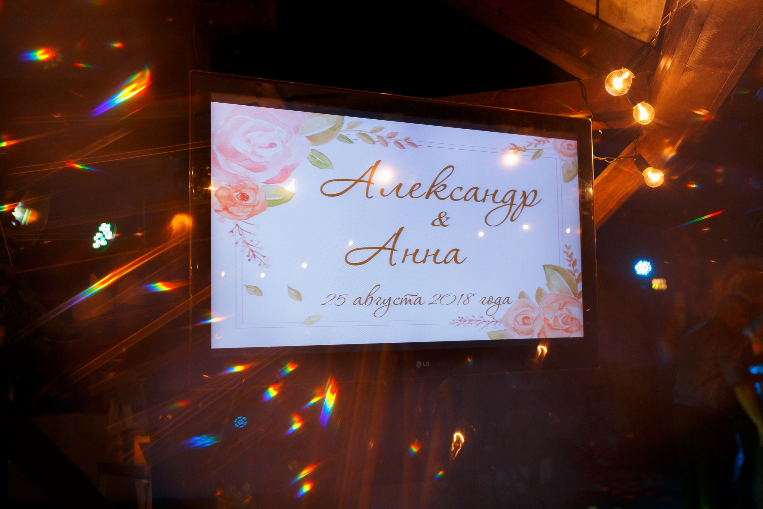 Свадьба Саши и Ани — Свадебный фотограф Запорожье Photoduet Sunday. Свадебный фотограф в Запорожье Photoduet Sunday