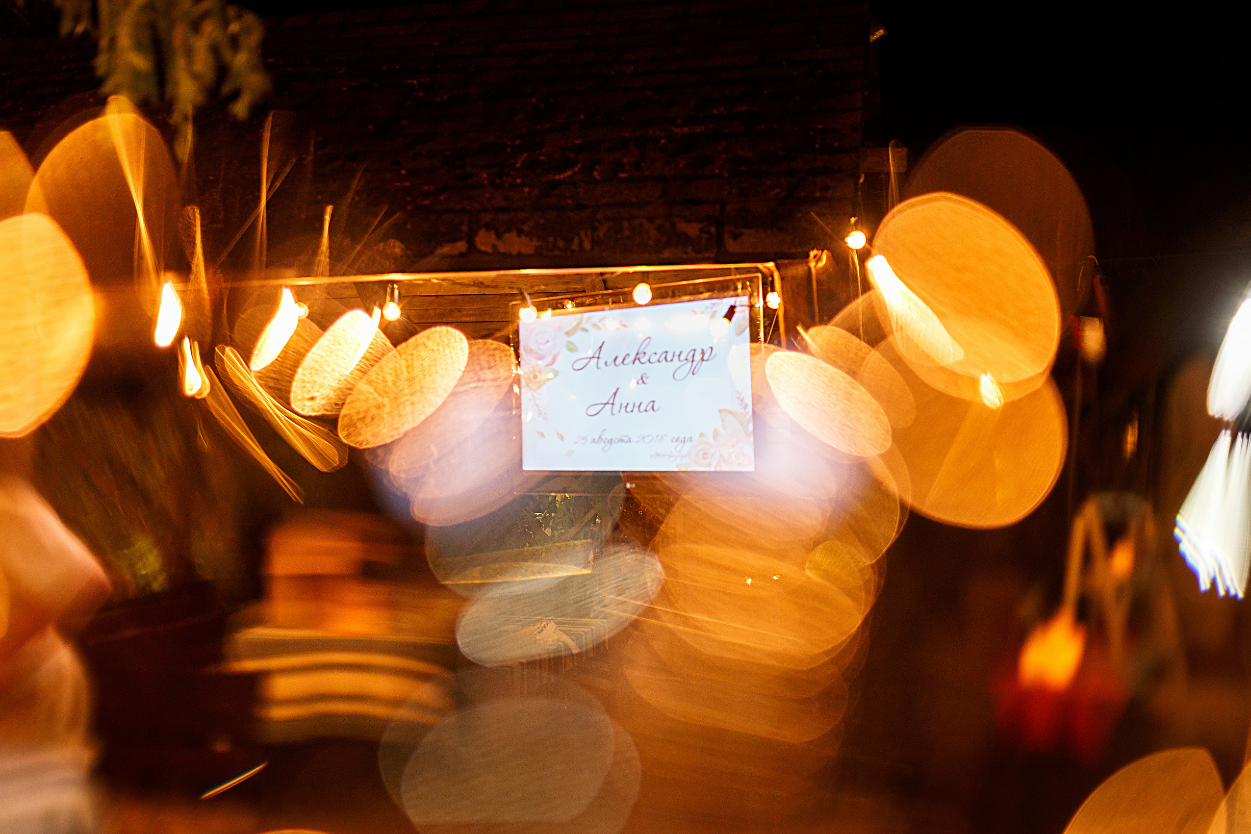 Свадьба Саши и Ани — Свадебный фотограф Запорожье Photoduet Sunday. Свадебный фотограф в Запорожье Photoduet Sunday