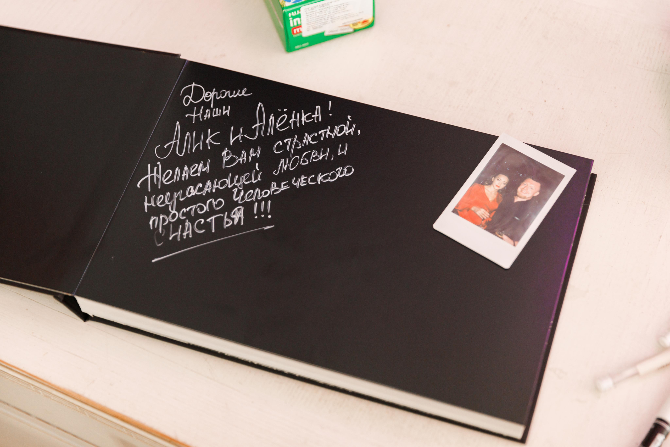 Свадьба Алика и Алёны — Свадебный фотограф Запорожье Photoduet Sunday. Свадебный фотограф в Запорожье Photoduet Sunday