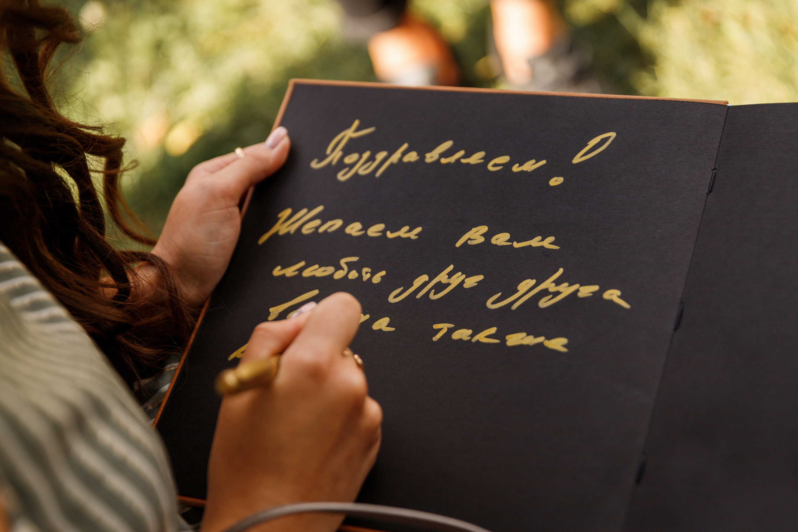 Свадьба Никиты и Тани — Свадебный фотограф Запорожье Photoduet Sunday. Свадебный фотограф в Запорожье Photoduet Sunday