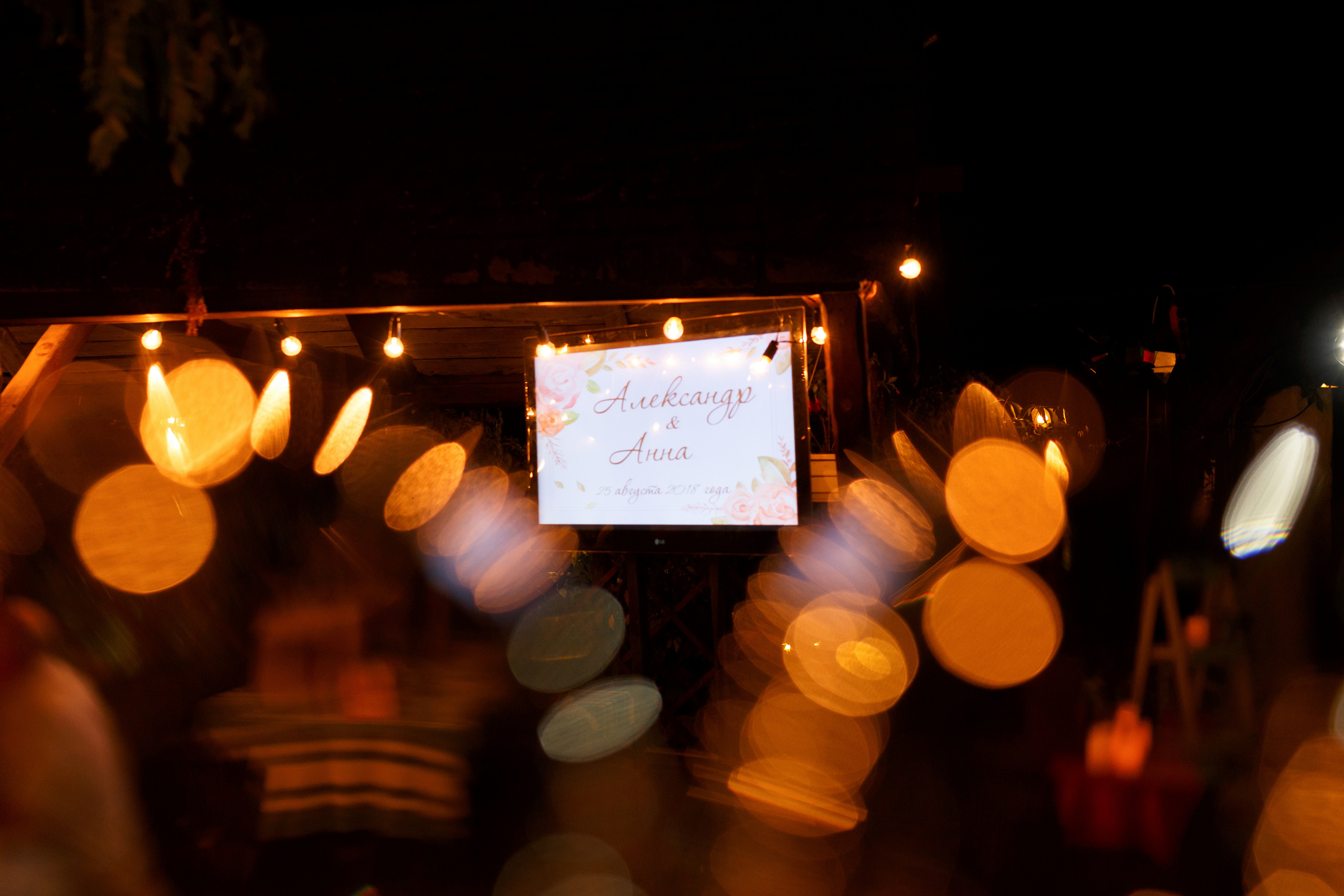 Свадьба Саши и Ани — Свадебный фотограф Запорожье Photoduet Sunday. Свадебный фотограф в Запорожье Photoduet Sunday