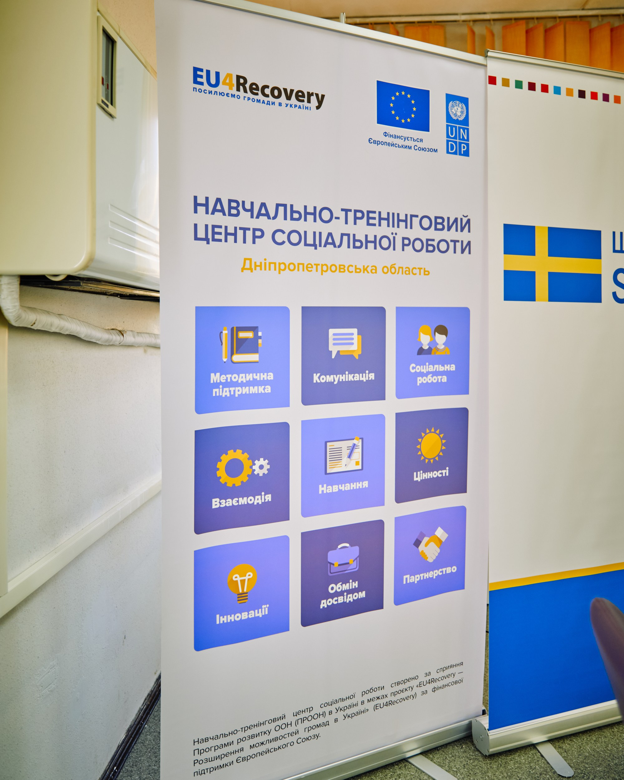 Зйомка для UNDP USAID UNFPA та UNICEFE