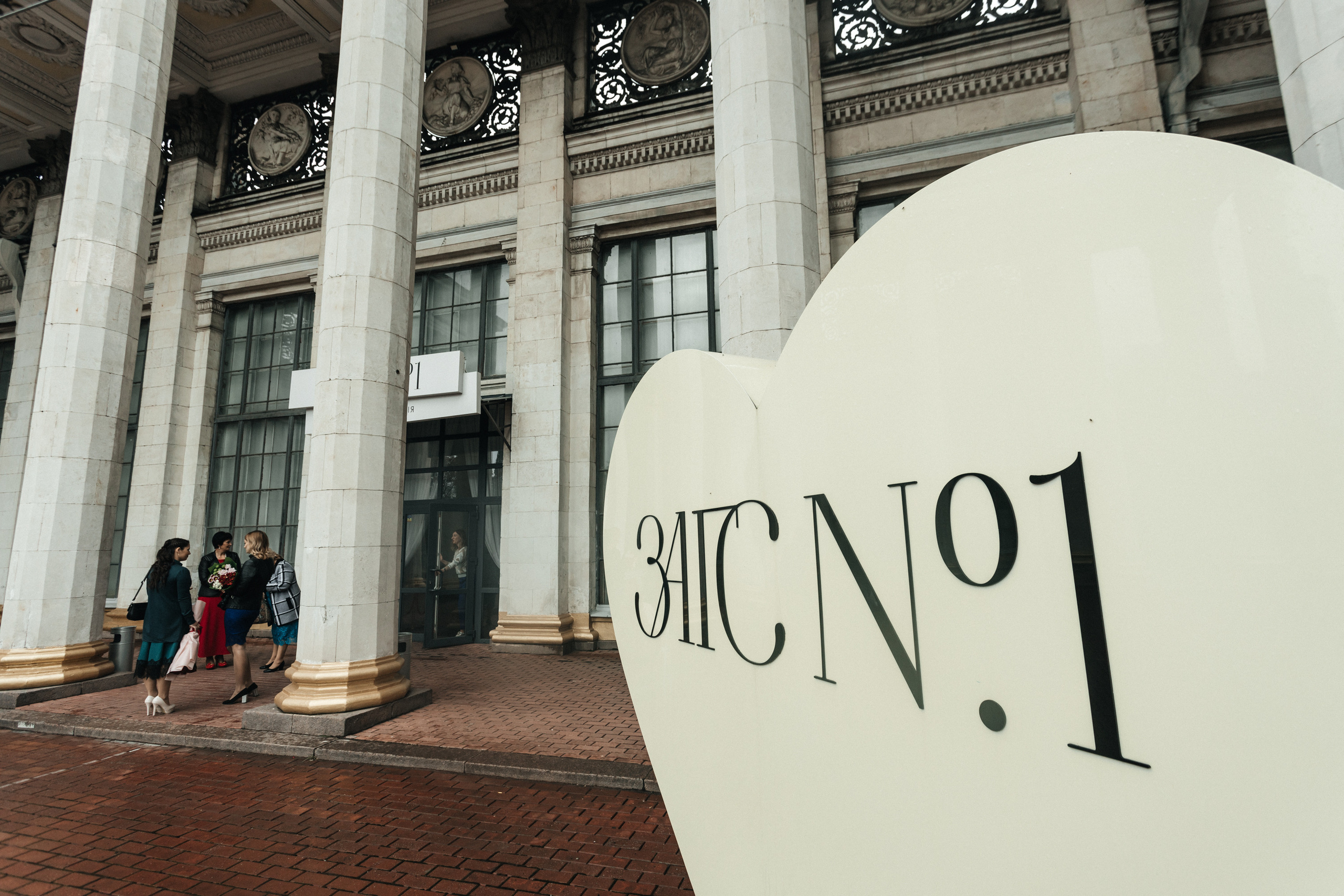 Анонс весілля Інни та Ярослава. Весільний та сімейний фотограф в Данії Вячеслав Логвинюк