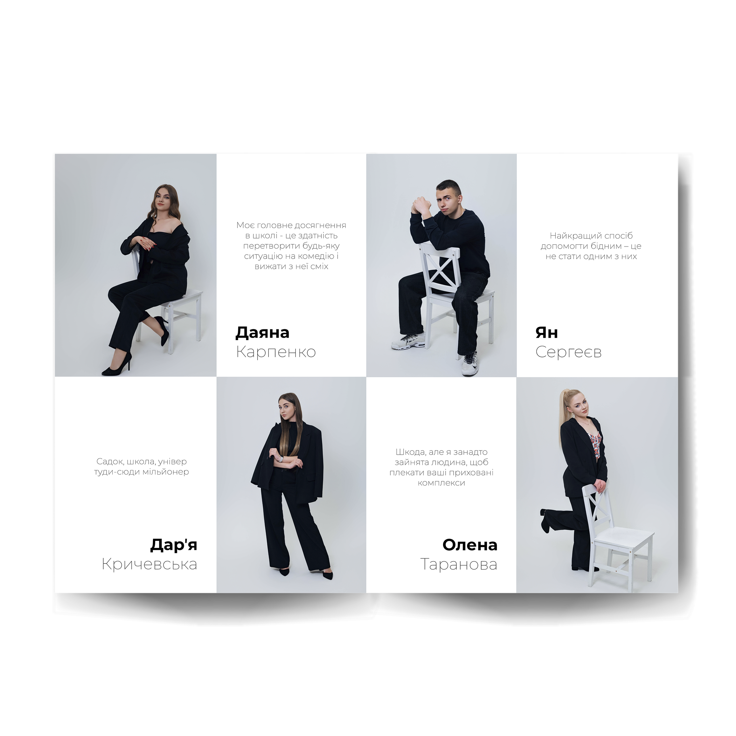 Випускні альбоми м. Біла церква