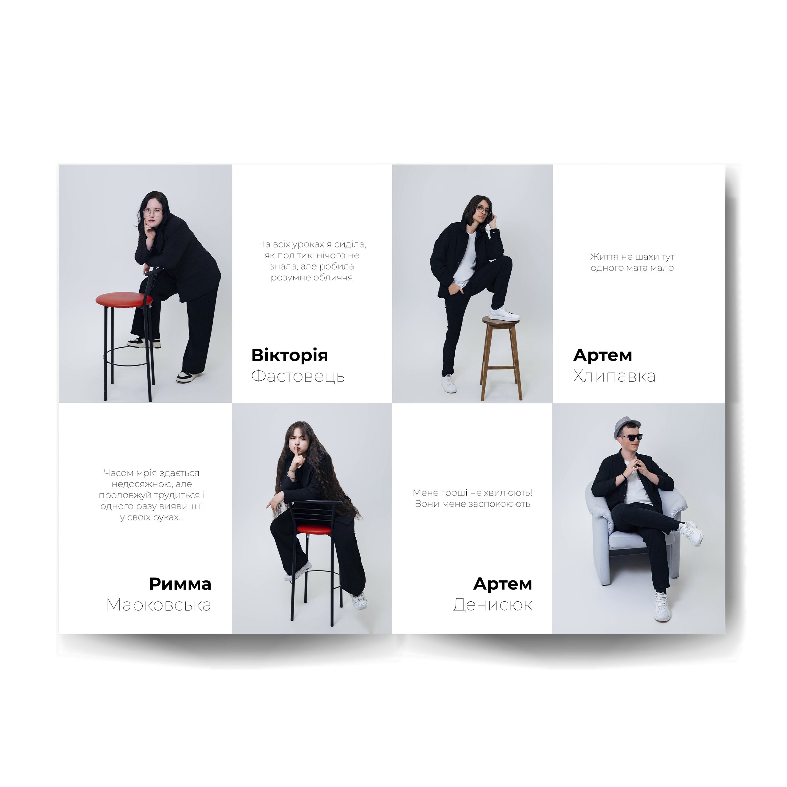 Випускні альбоми м. Біла церква