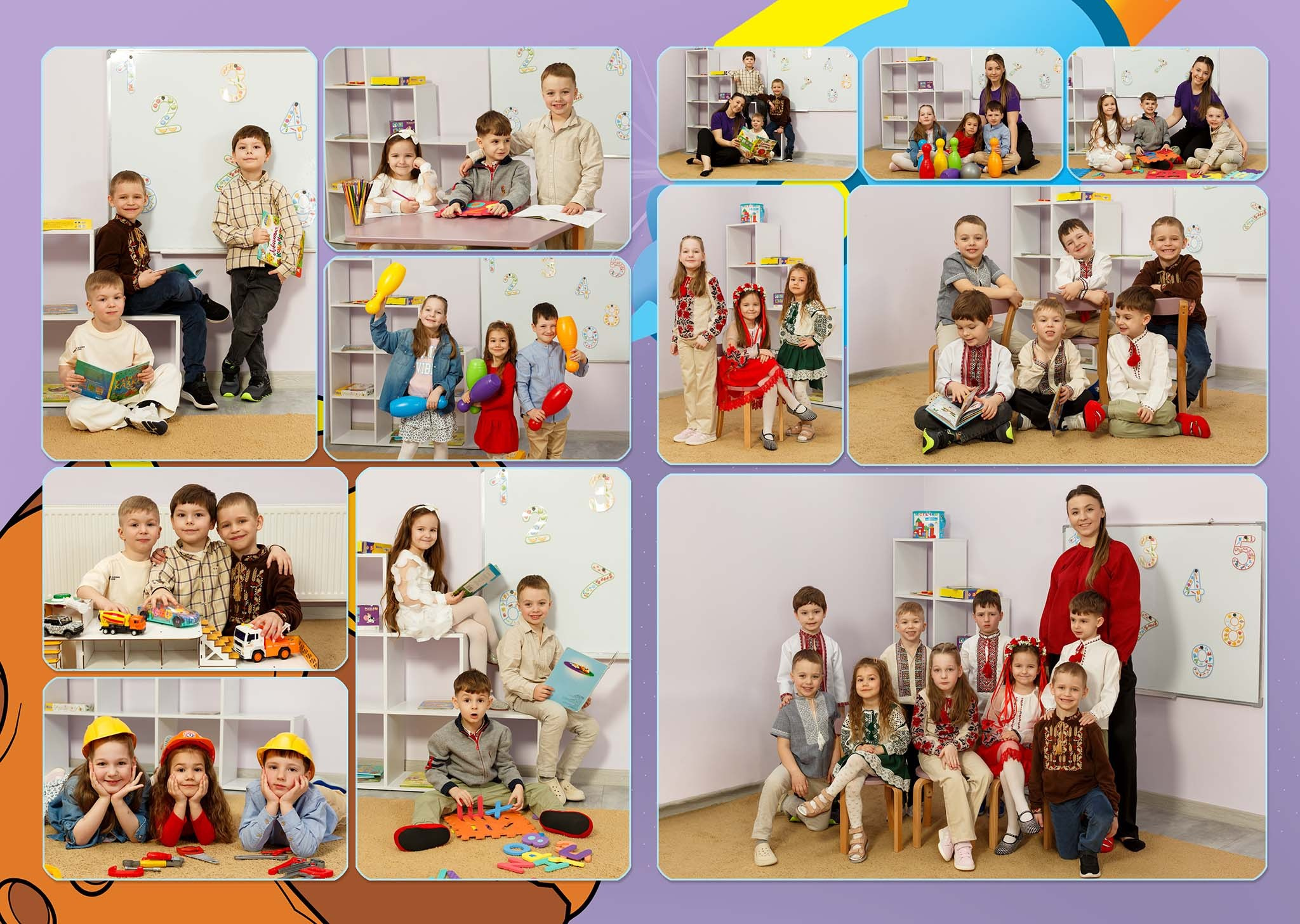 Віньєтка в космо стилі для дитячого садка Magic Kids у Чернівцях
