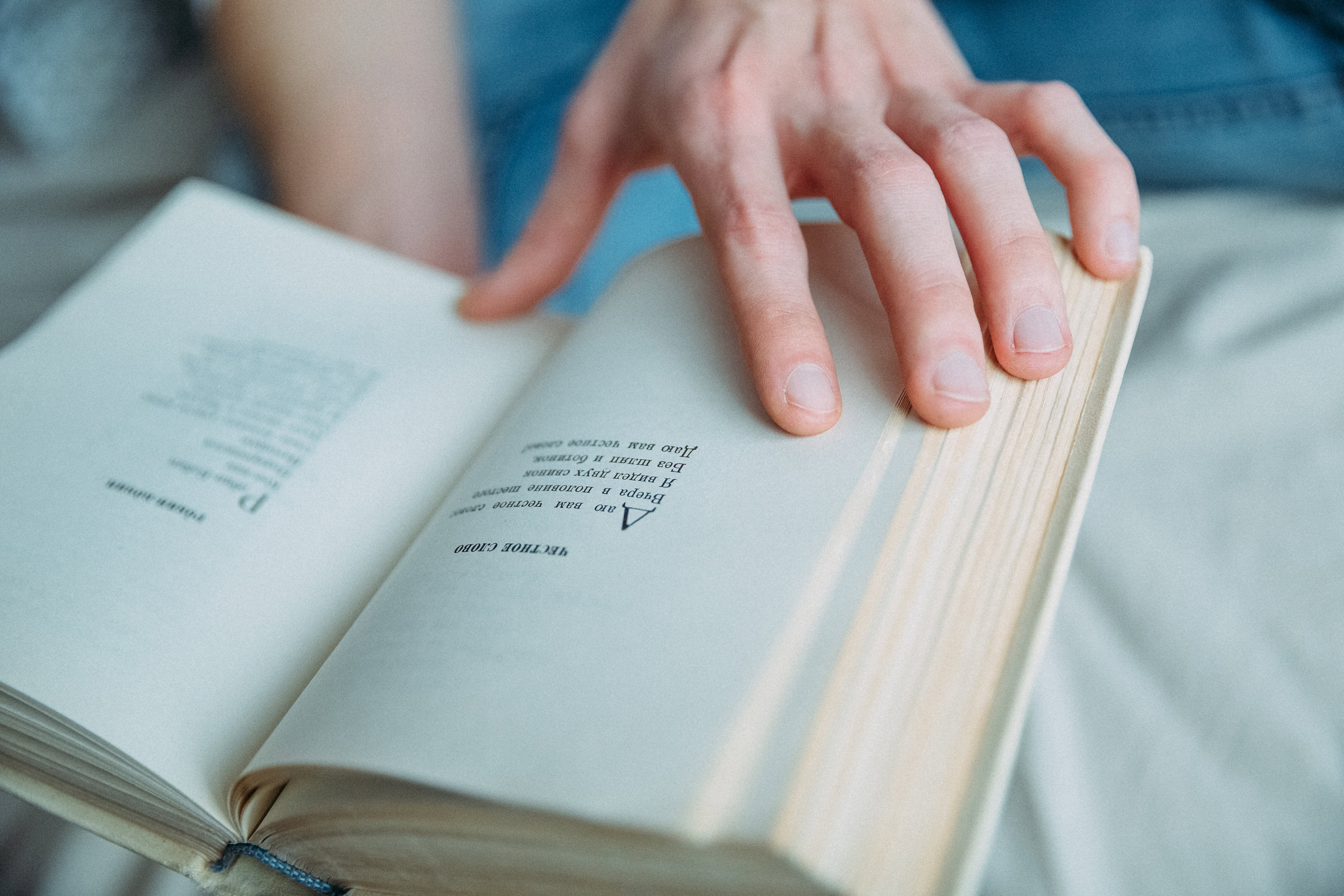 Семейная фотосессия. Весільний та Репортажний фотограф Іванченко Максим. Дніпро, Україна