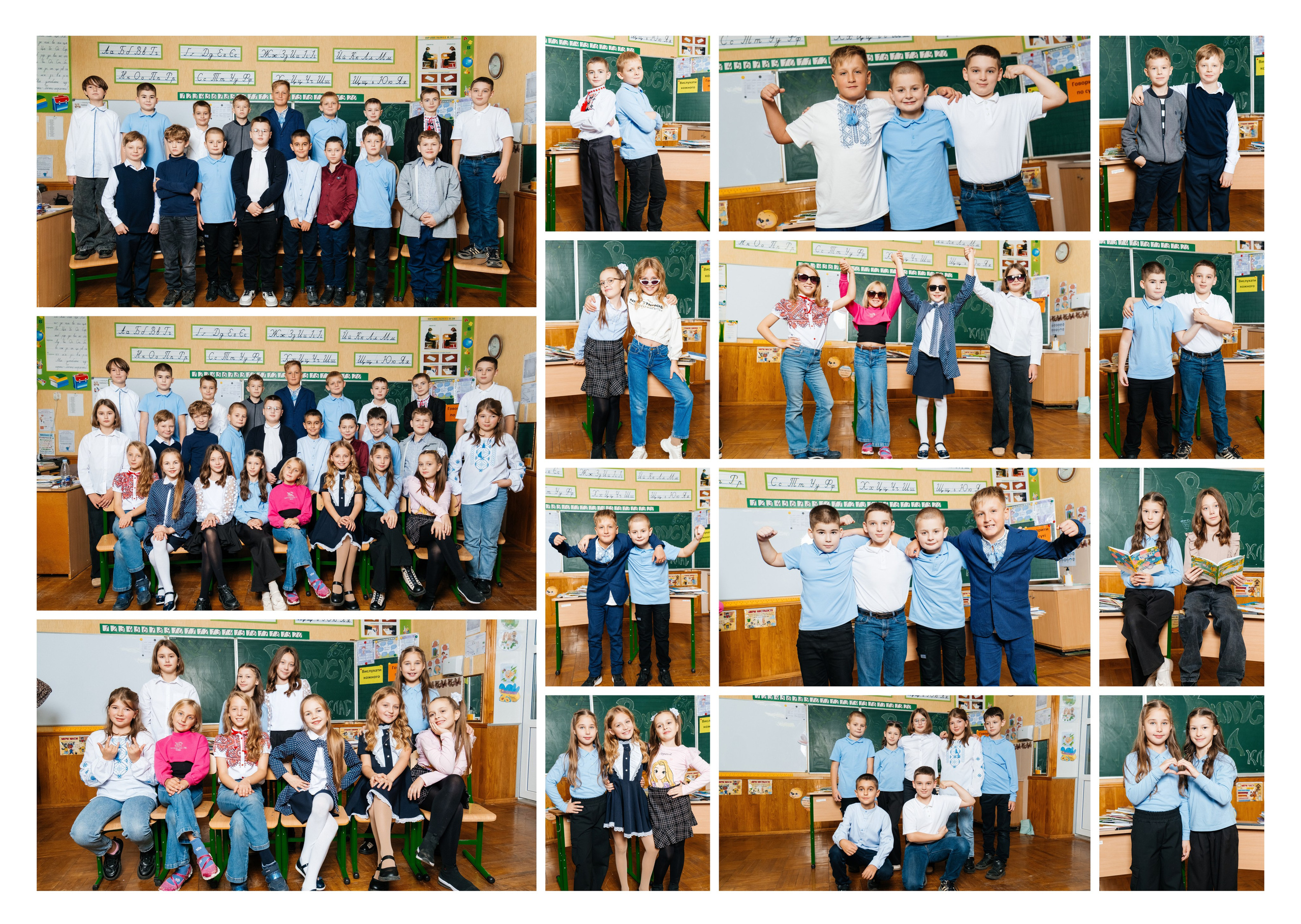 Альбом ЕКОНОМ. Випускні альбоми SCHOOL PHOTO BOOK