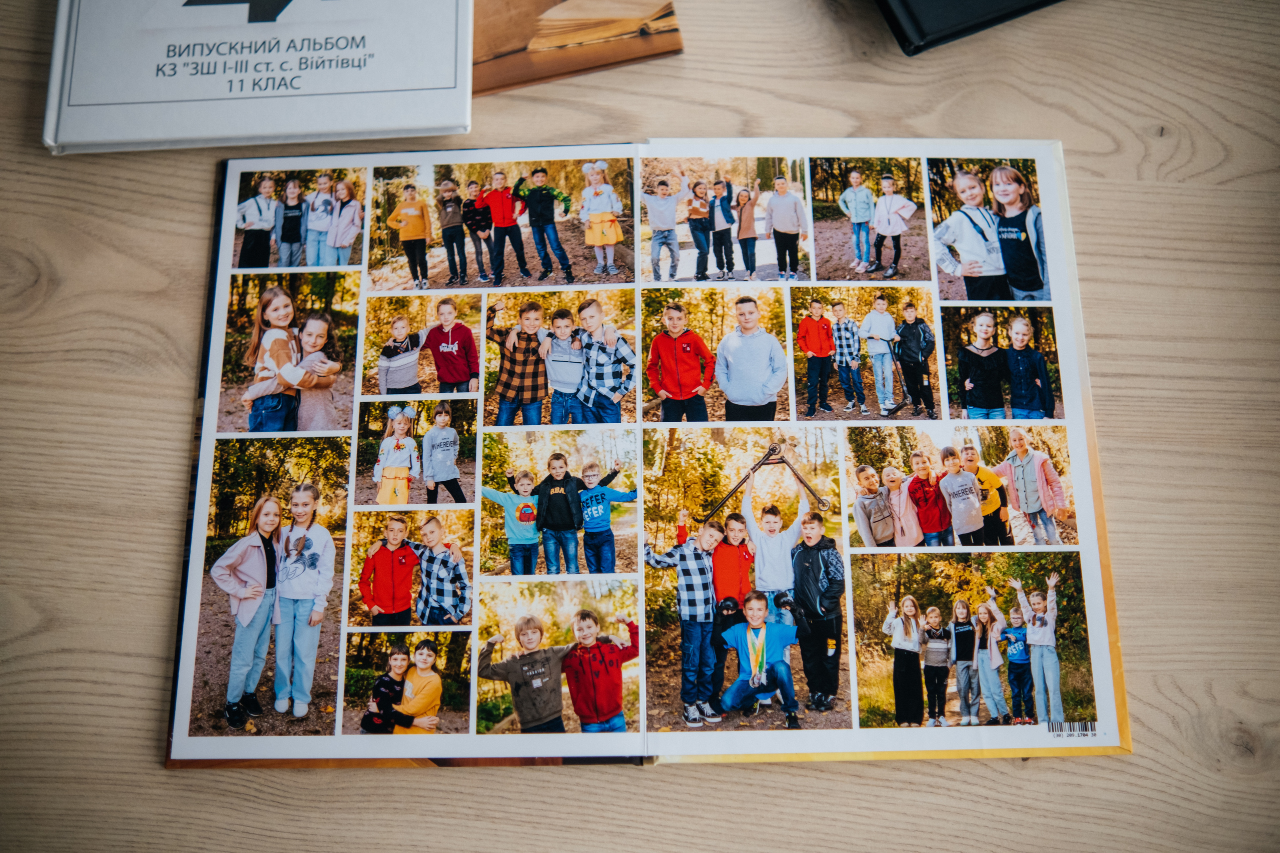 Альбом ЕКОНОМ. Випускні альбоми SCHOOL PHOTO BOOK