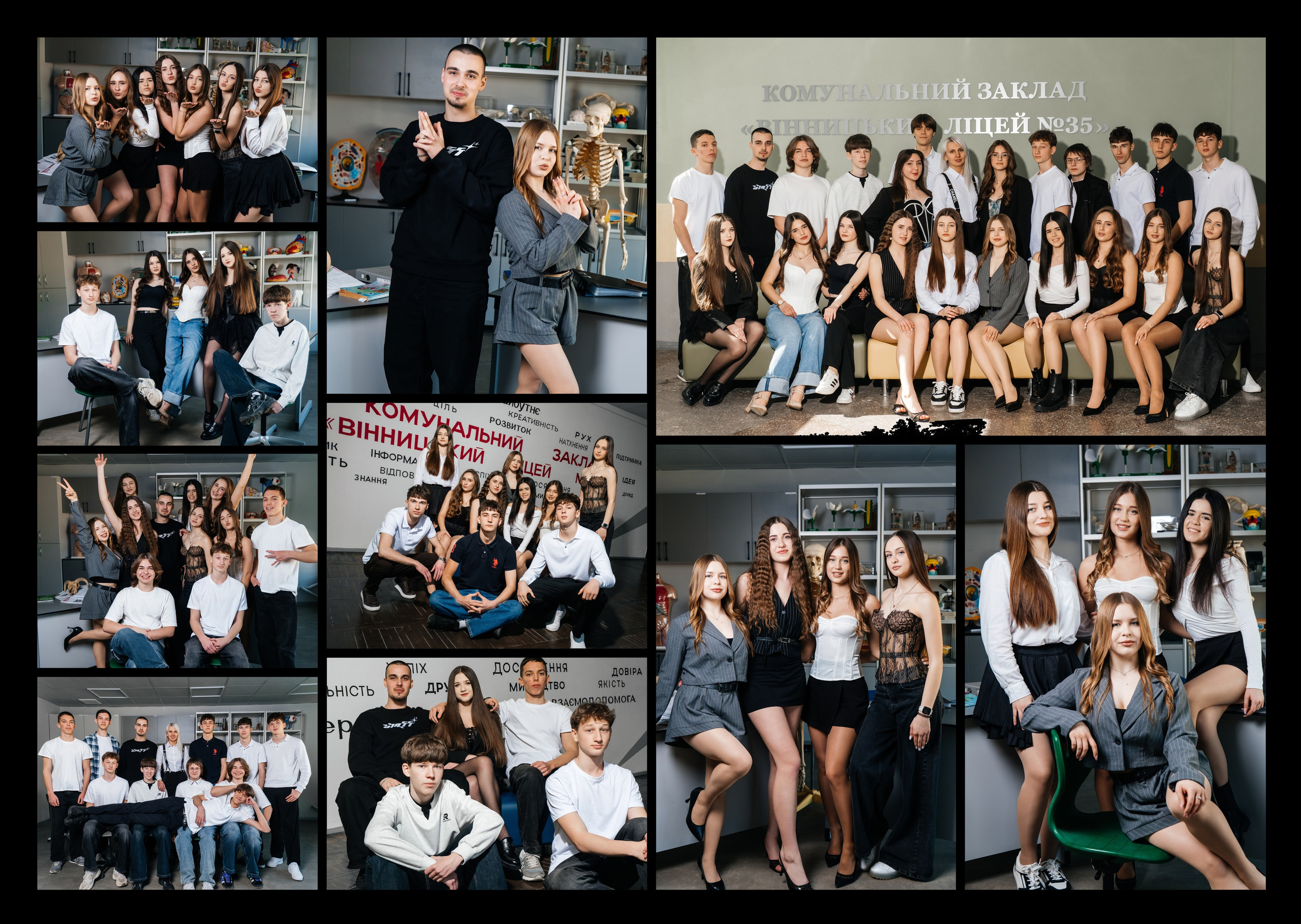 Альбом STORY. Випускні альбоми Вінниця та область | SCHOOL PHOTO BOOK