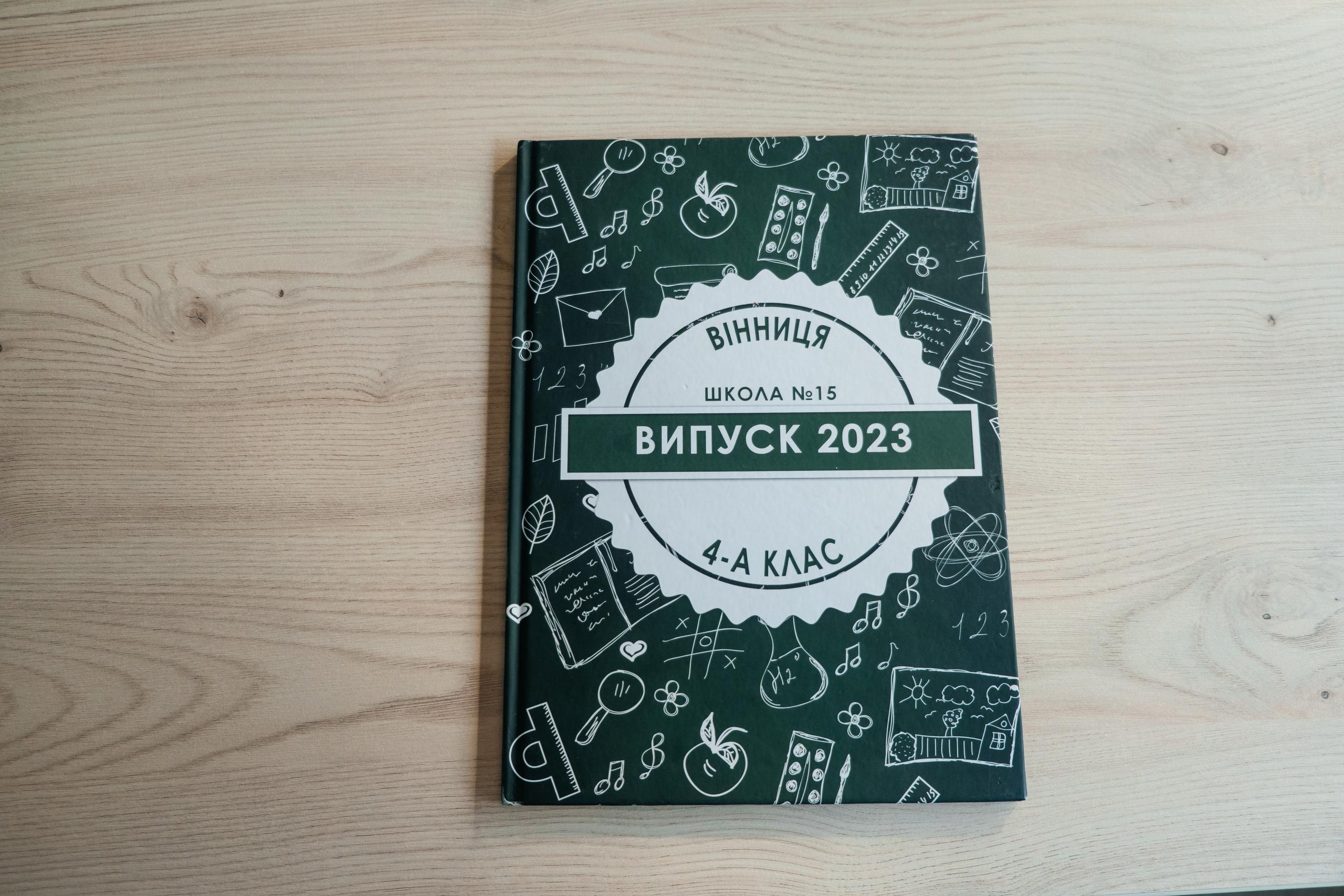 Альбом ЕКОНОМ. Випускні альбоми SCHOOL PHOTO BOOK