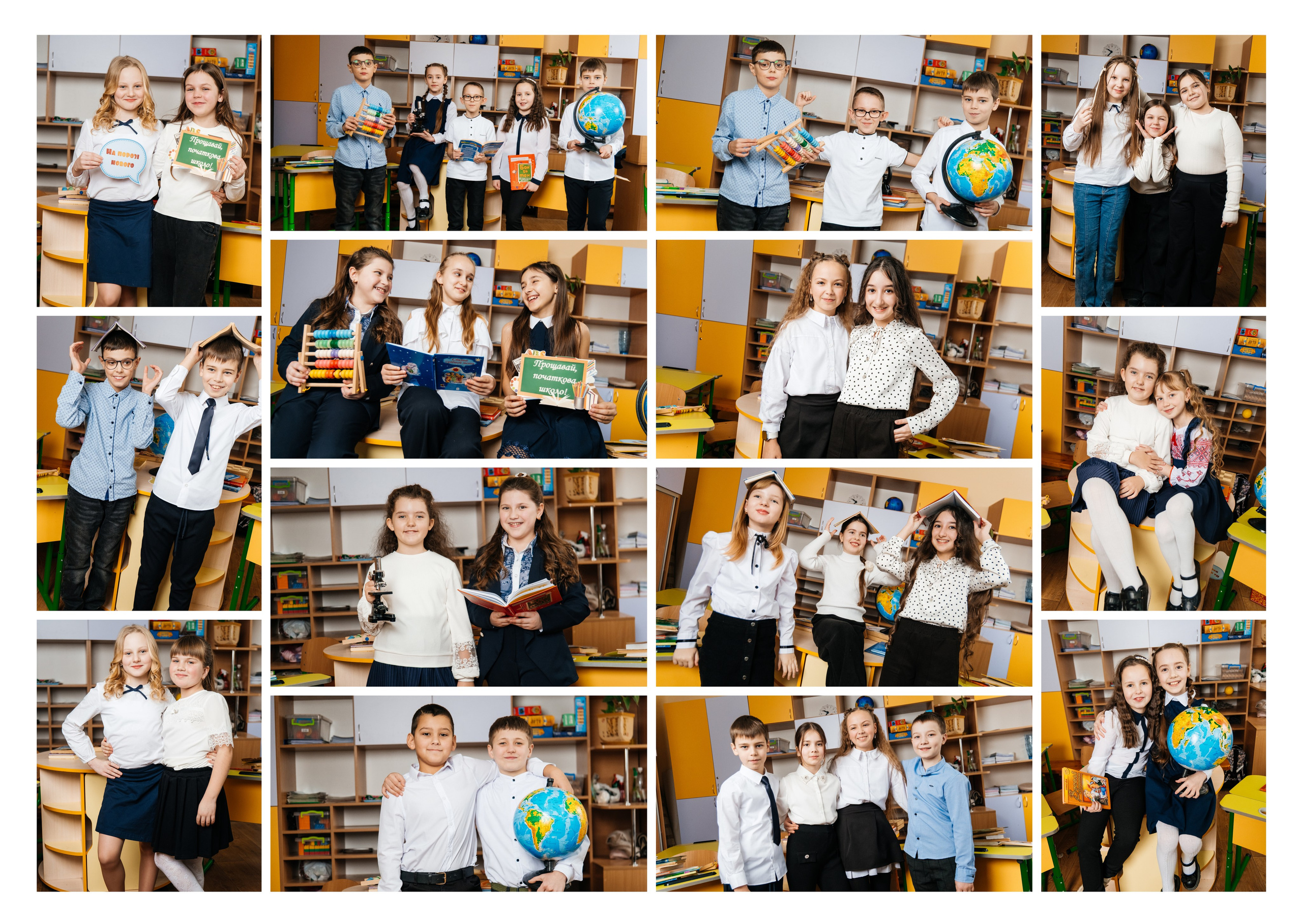 Альбом ЕКОНОМ. Випускні альбоми SCHOOL PHOTO BOOK