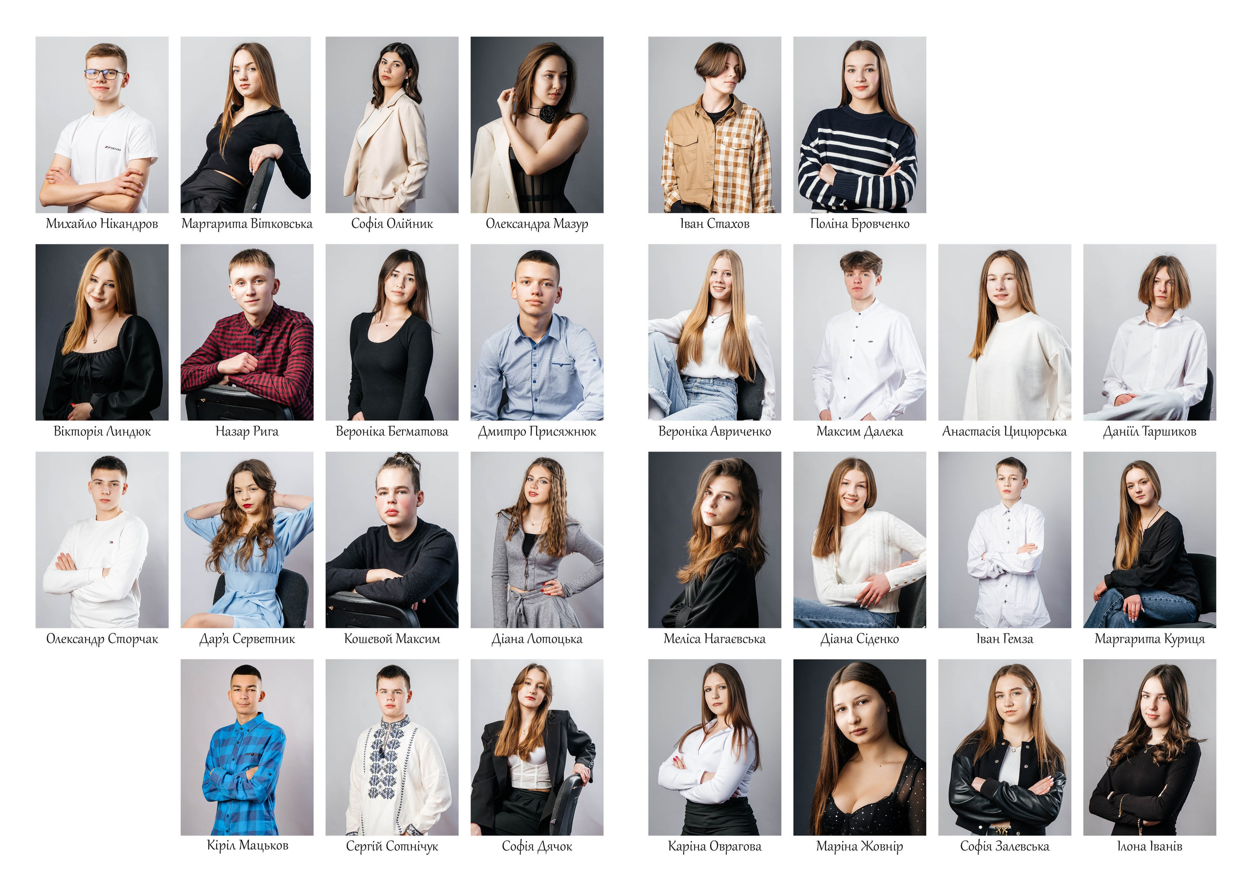 Випускні альбоми SCHOOL PHOTO BOOK