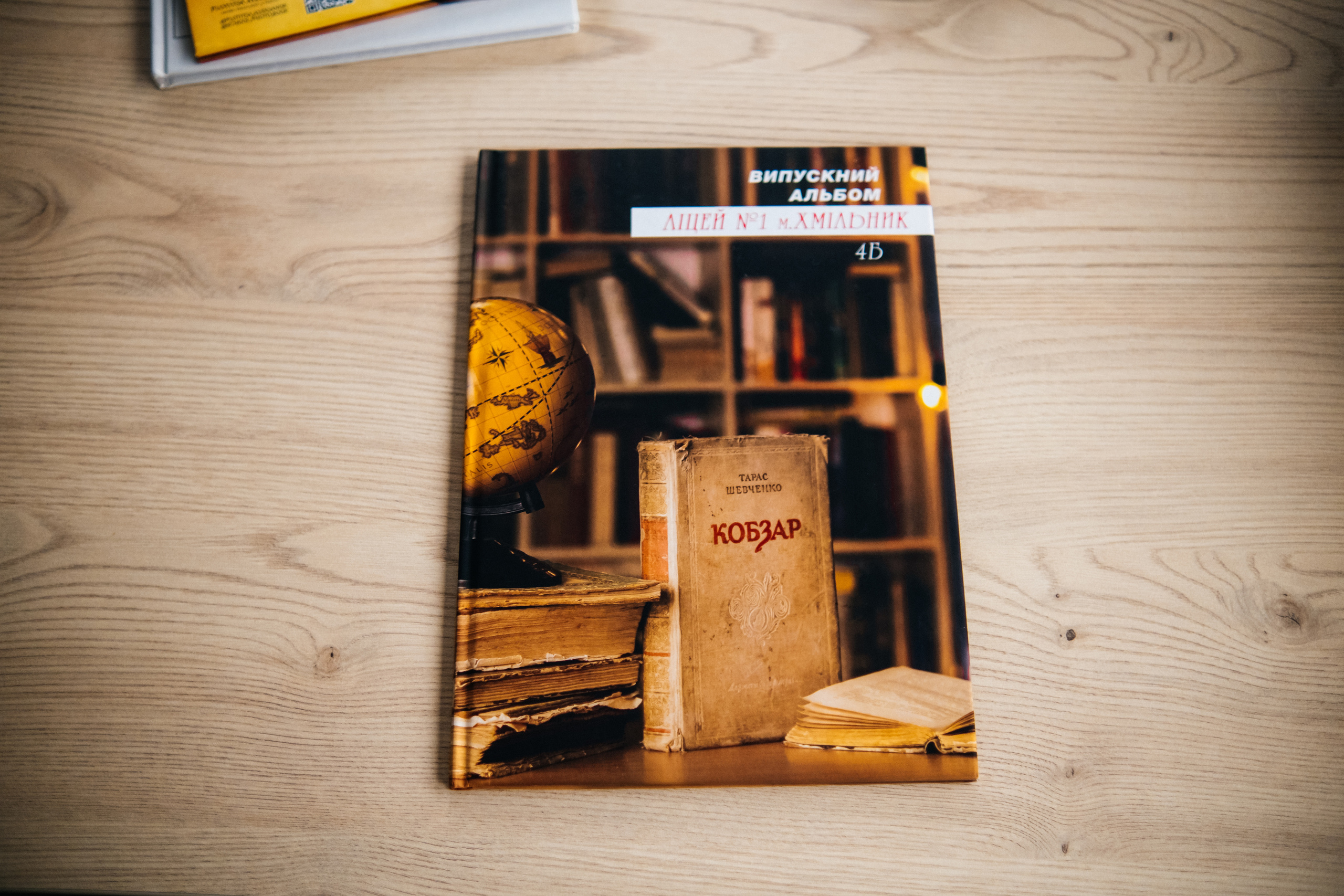 Альбом ЕКОНОМ. Випускні альбоми SCHOOL PHOTO BOOK