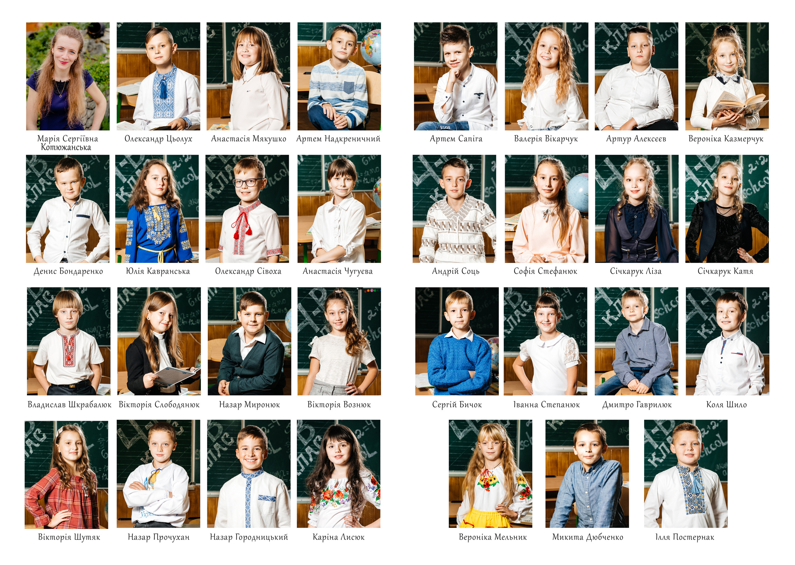 Альбом ЕКОНОМ. Випускні альбоми SCHOOL PHOTO BOOK