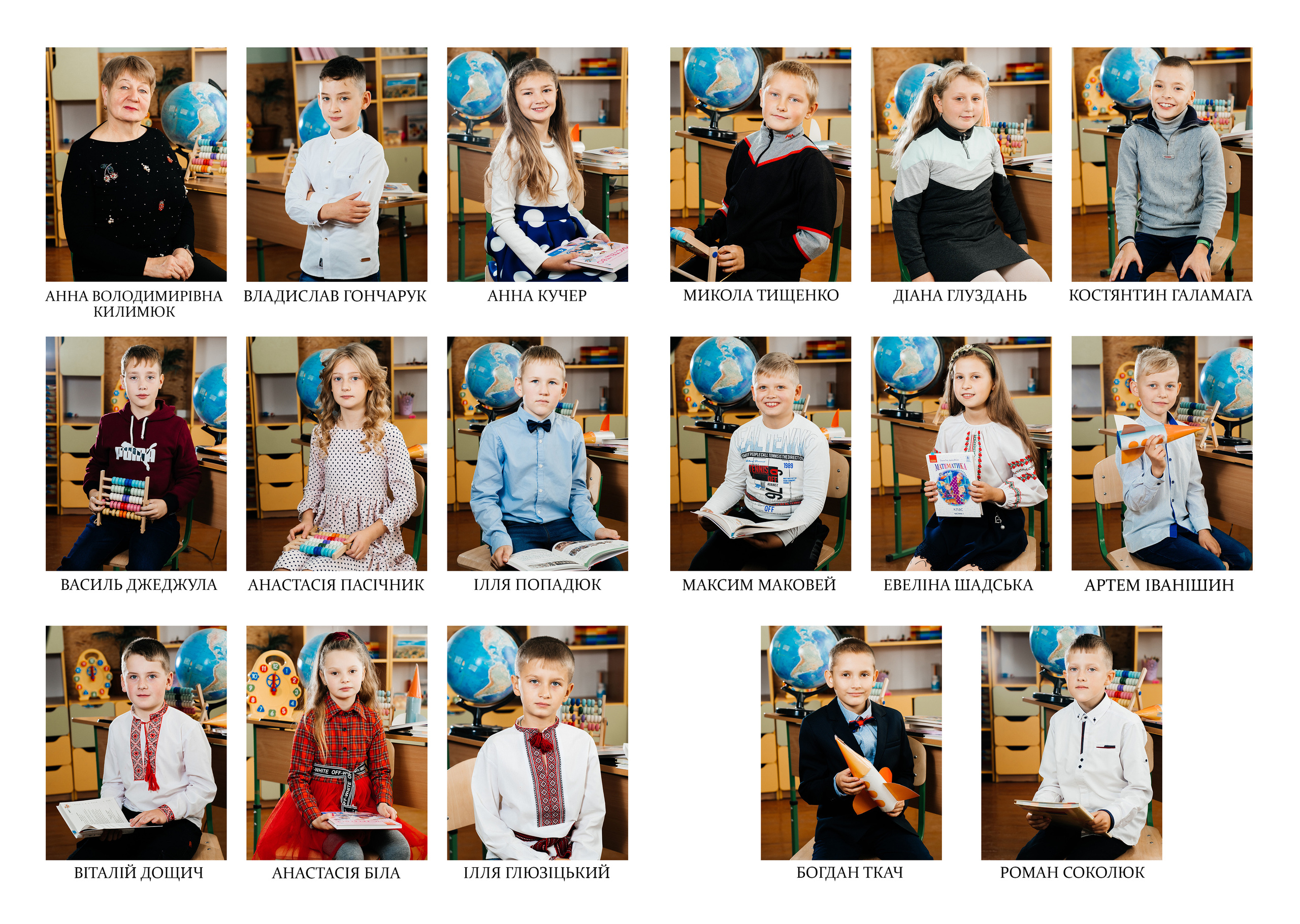 Альбом ЕКОНОМ. Випускні альбоми SCHOOL PHOTO BOOK