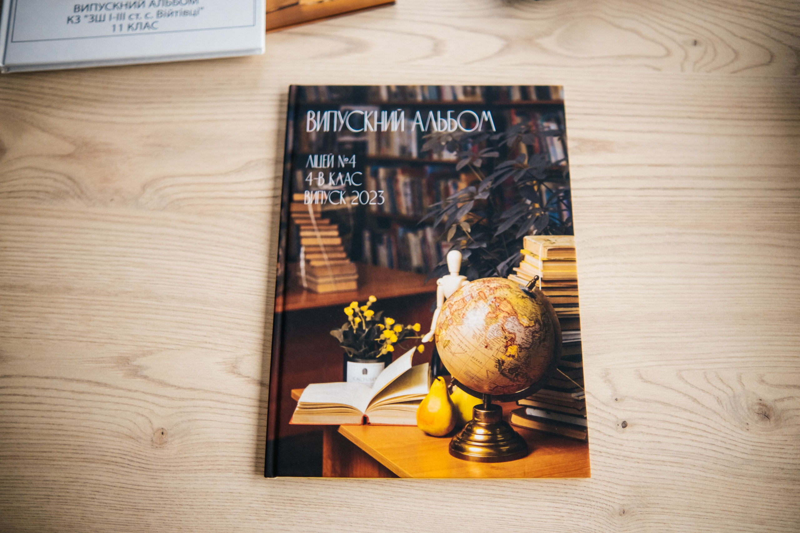 Альбом ЕКОНОМ. Випускні альбоми SCHOOL PHOTO BOOK