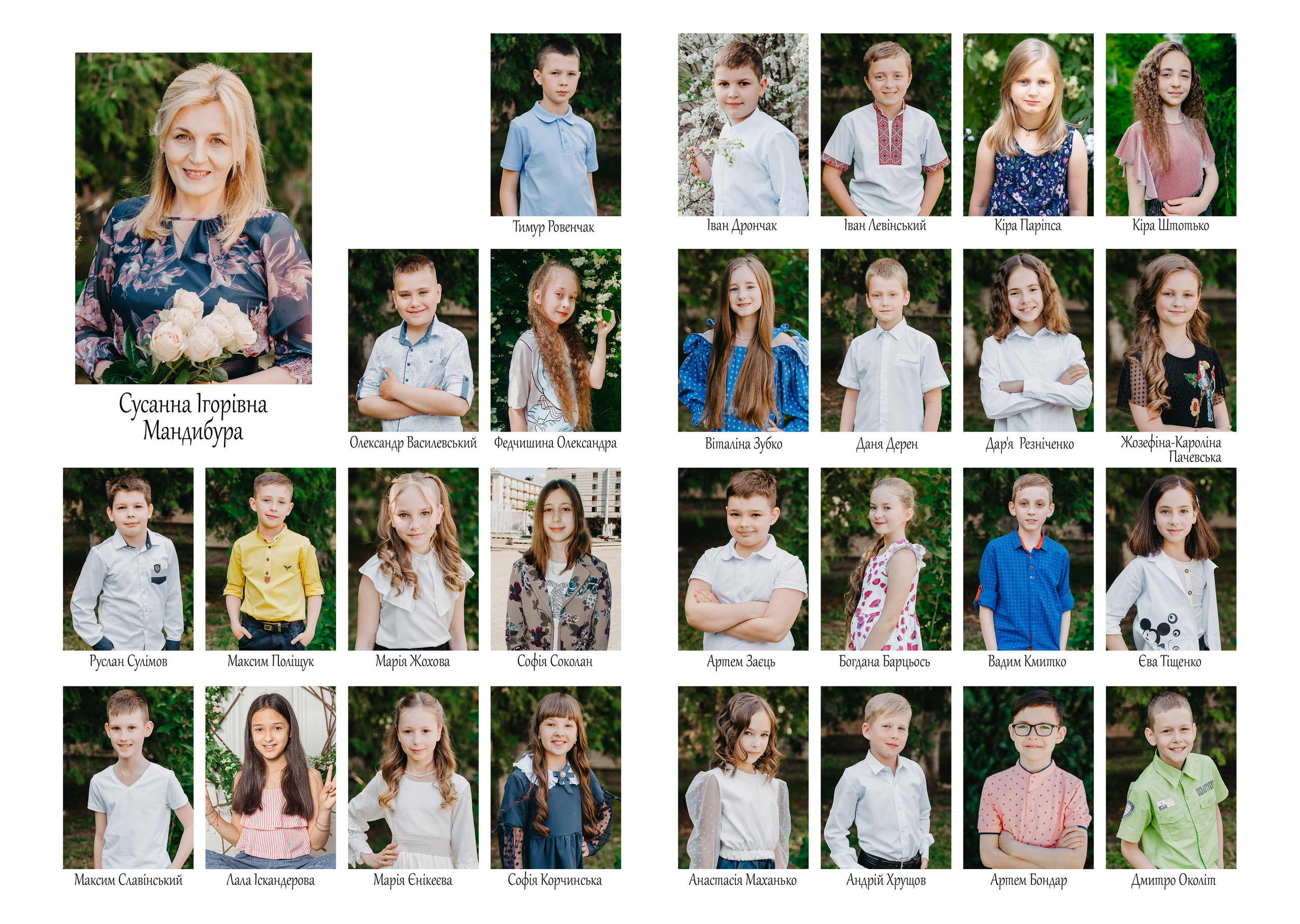 Альбом ЕКОНОМ. Випускні альбоми SCHOOL PHOTO BOOK