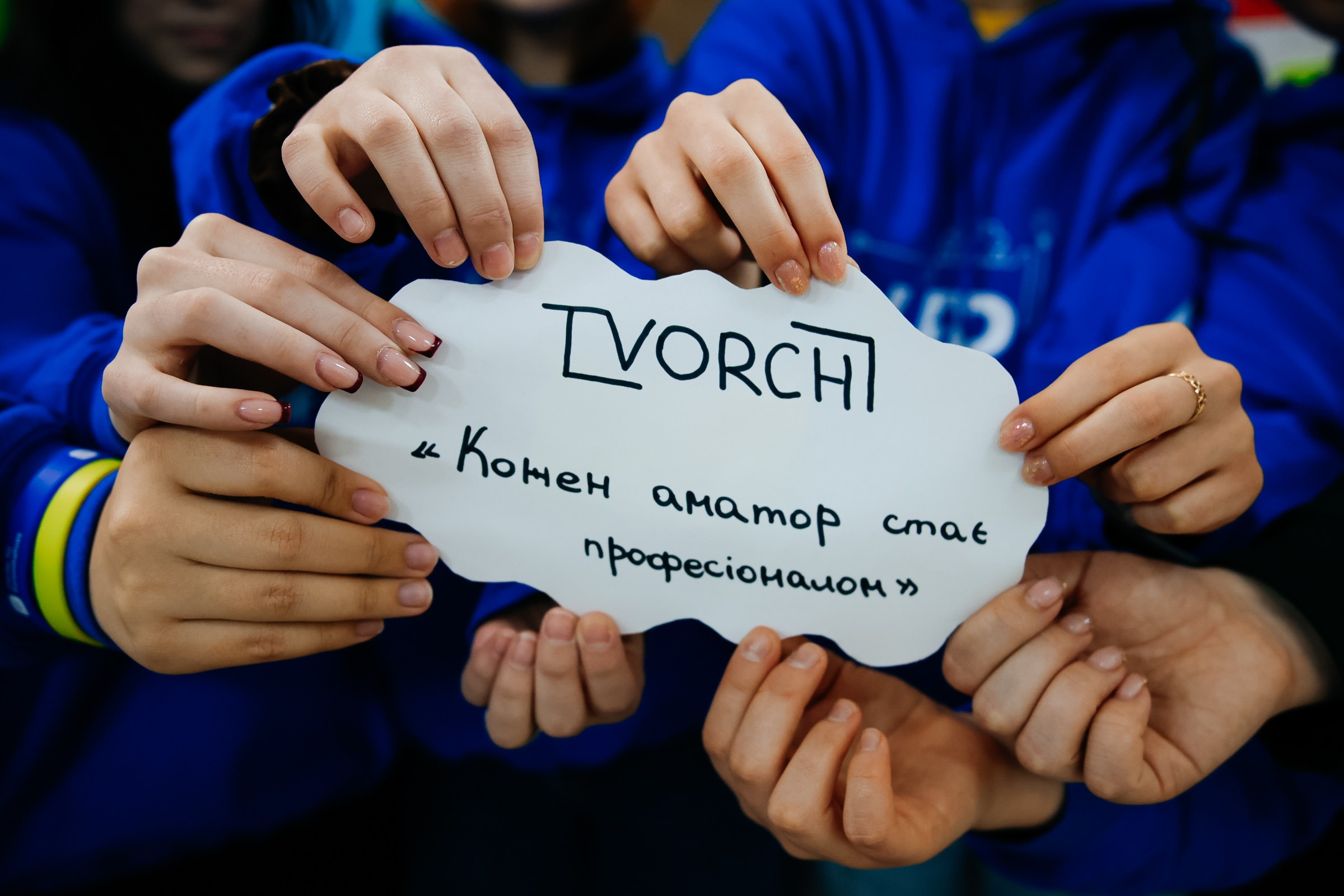 Фотограф для вашого бізнесу Суми. Фотограф Суми|Святослав Горбачов