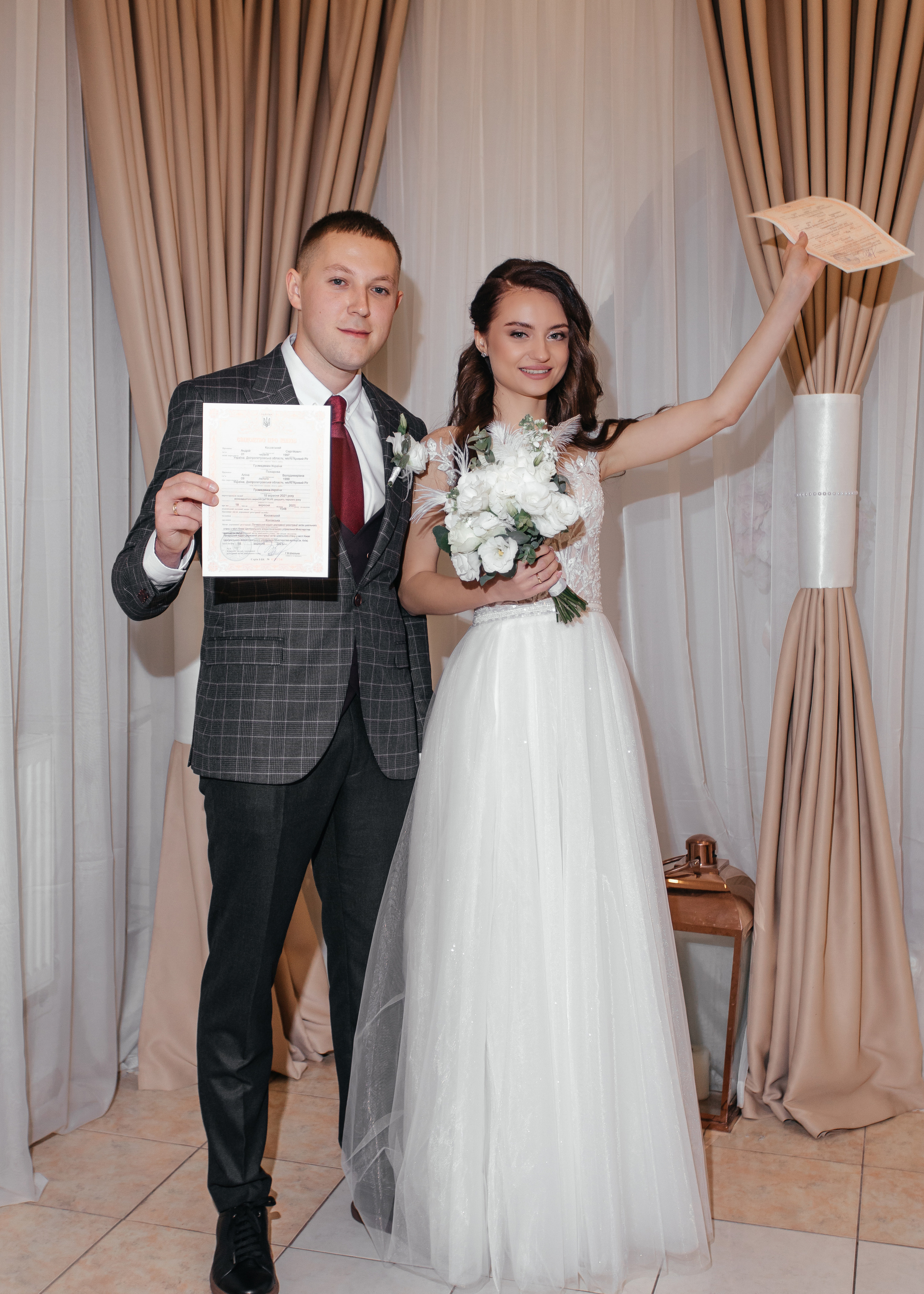 Свадьба Алины и Андрея. Photographer Dnipro