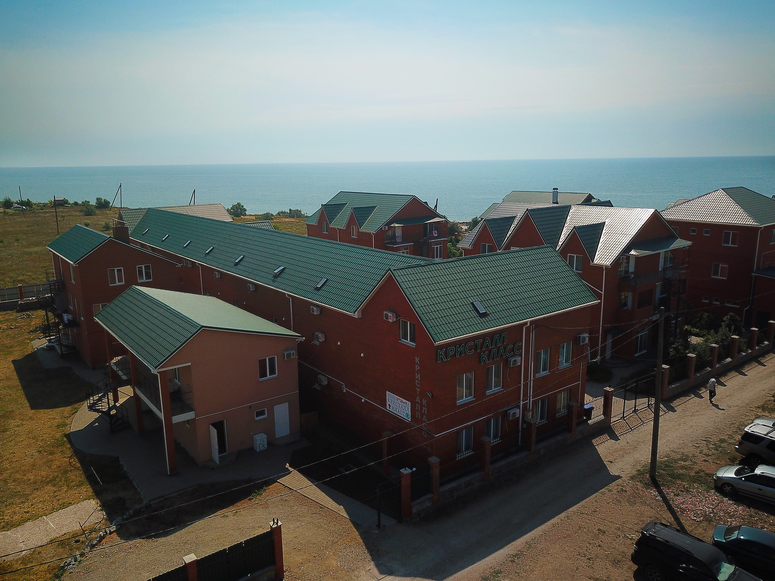 Б/о Кристалл Класс. Фотограф в Запоріжжі та Європі