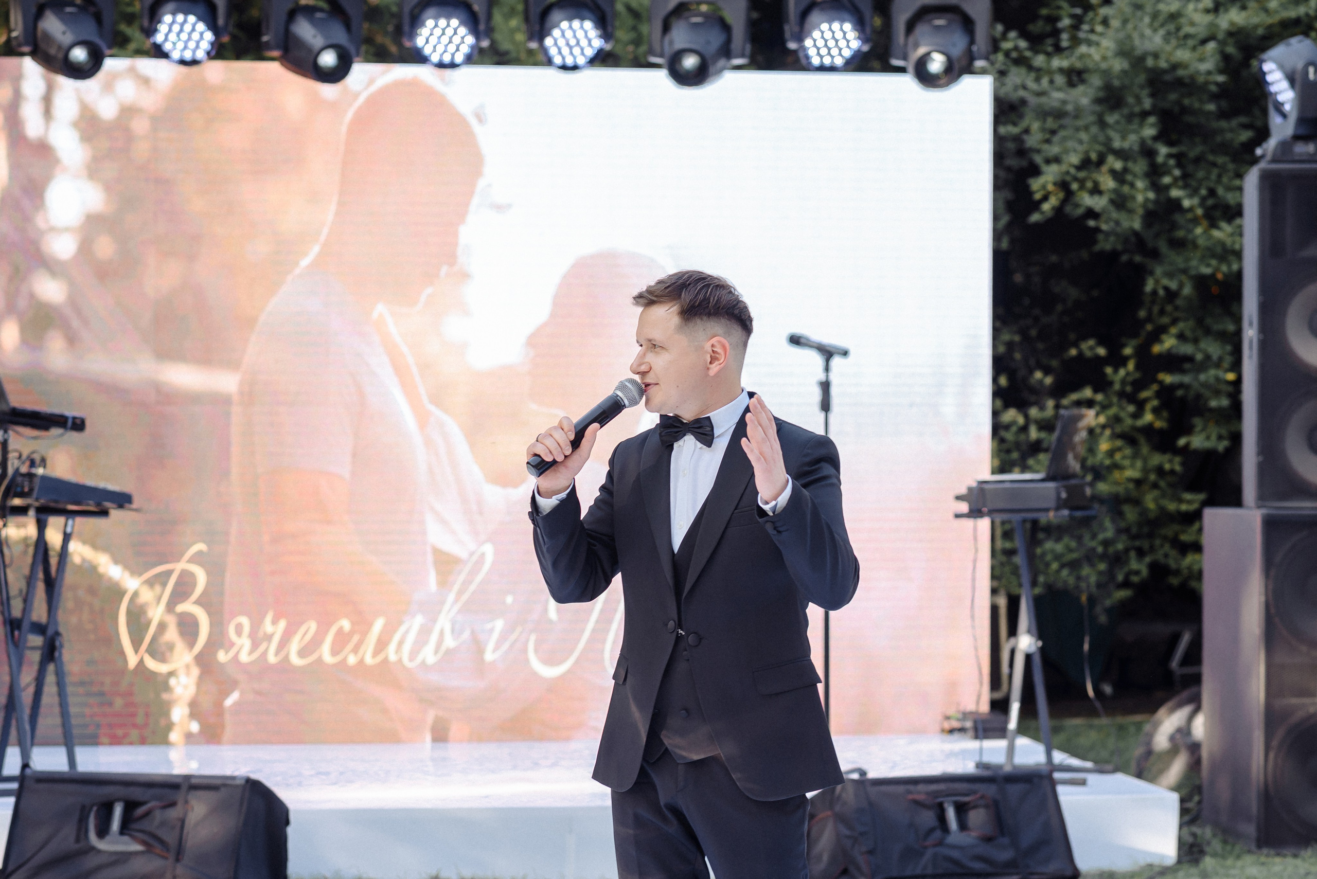 Огляд на повне весілля Вячеслав і Поліна. Soel studio. Фотограф Дніпро