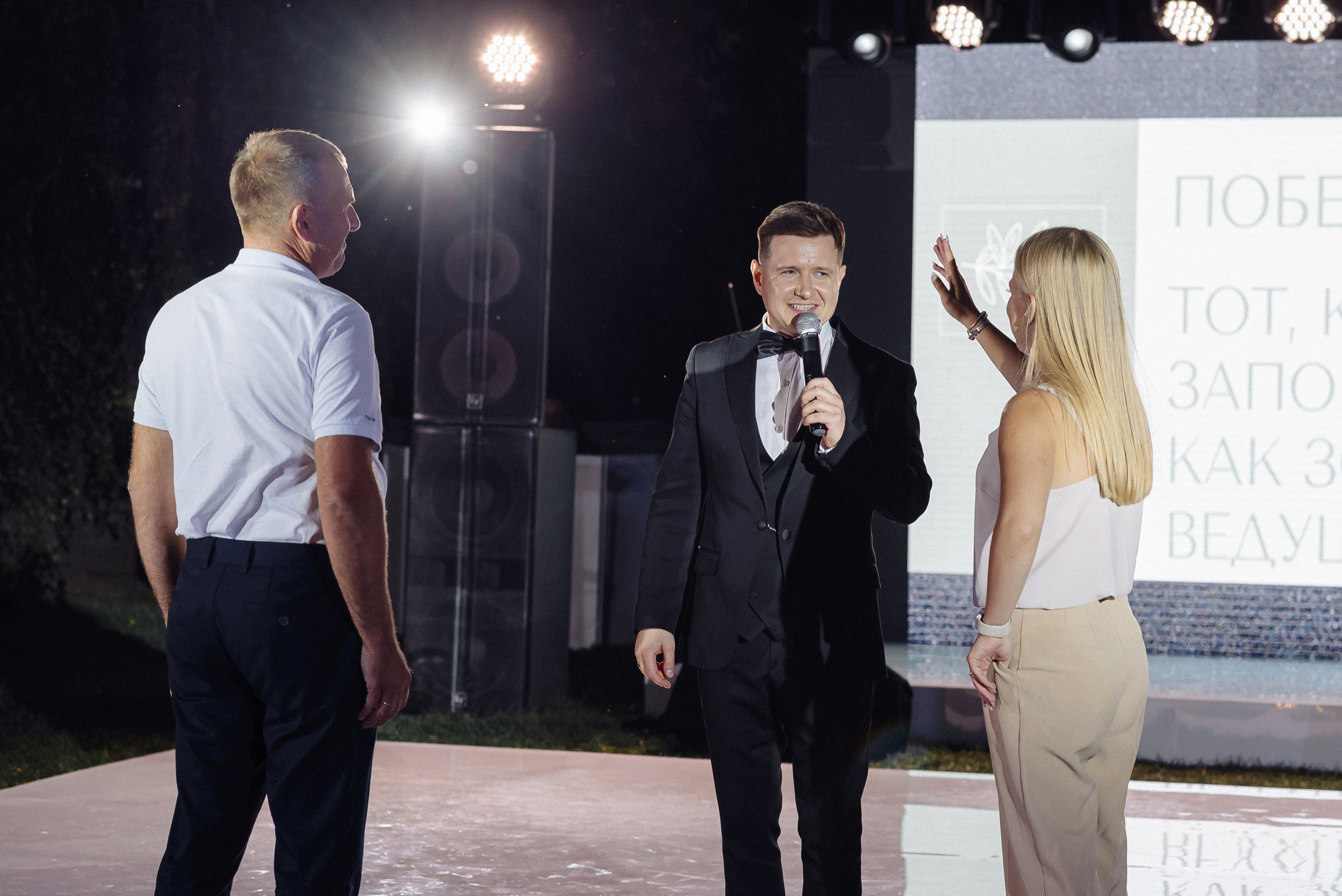 Огляд на повне весілля Вячеслав і Поліна. Soel studio. Фотограф Дніпро